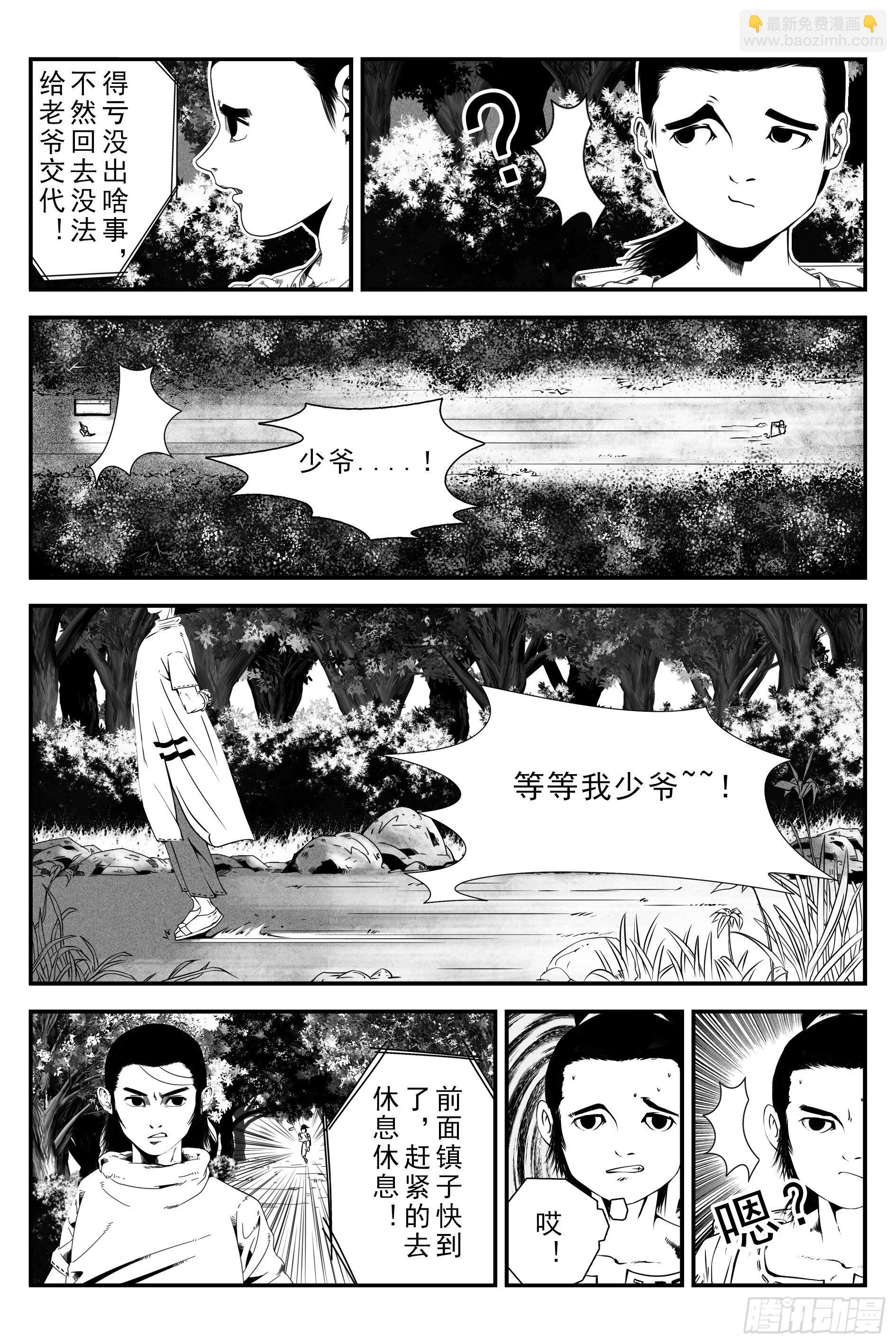 初遇2