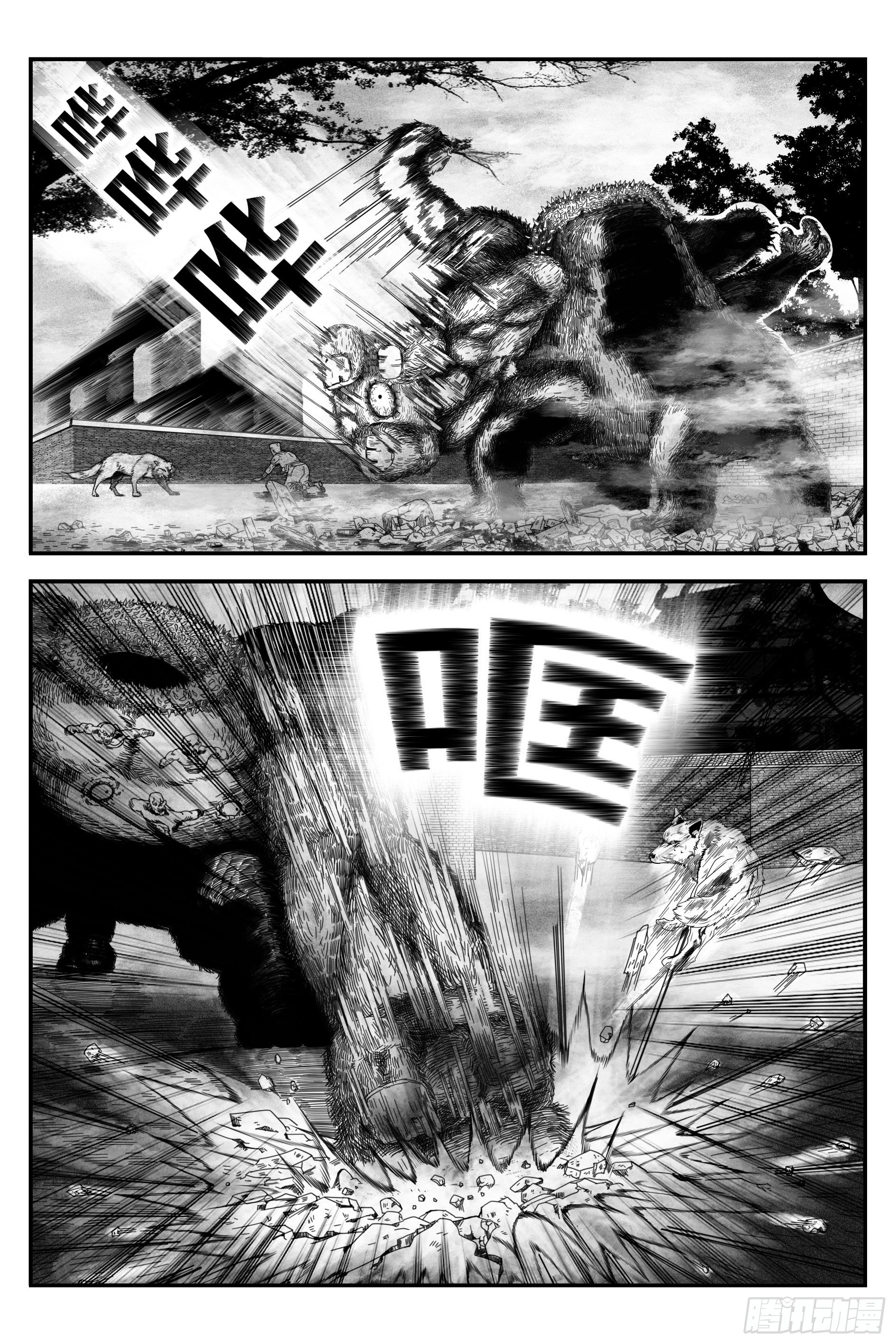 背鬼37