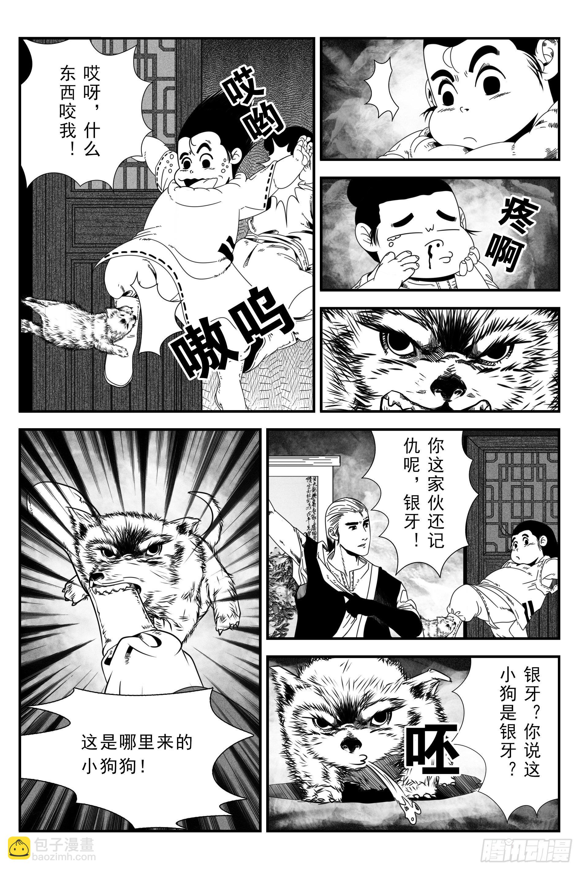 背鬼101