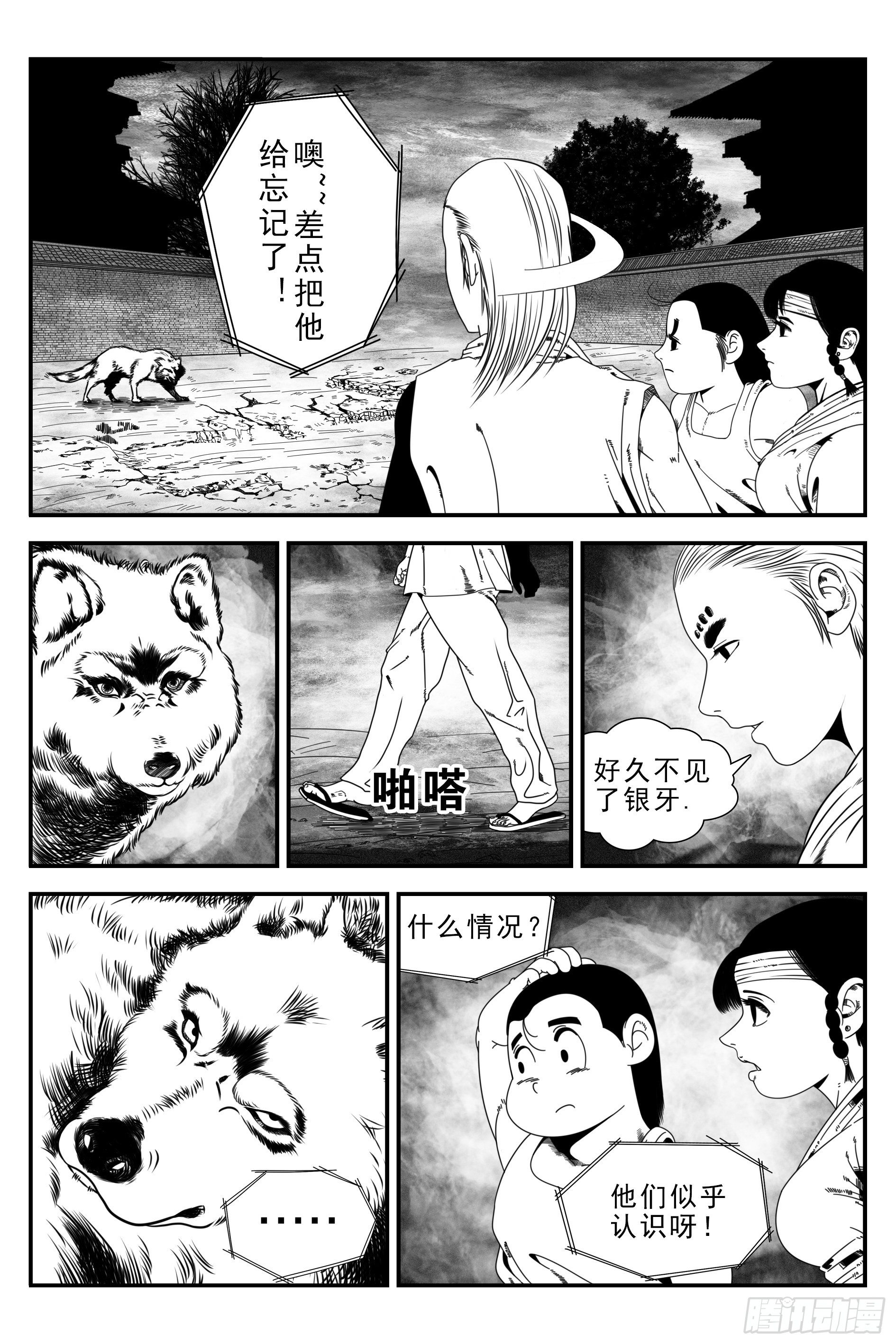 背鬼98