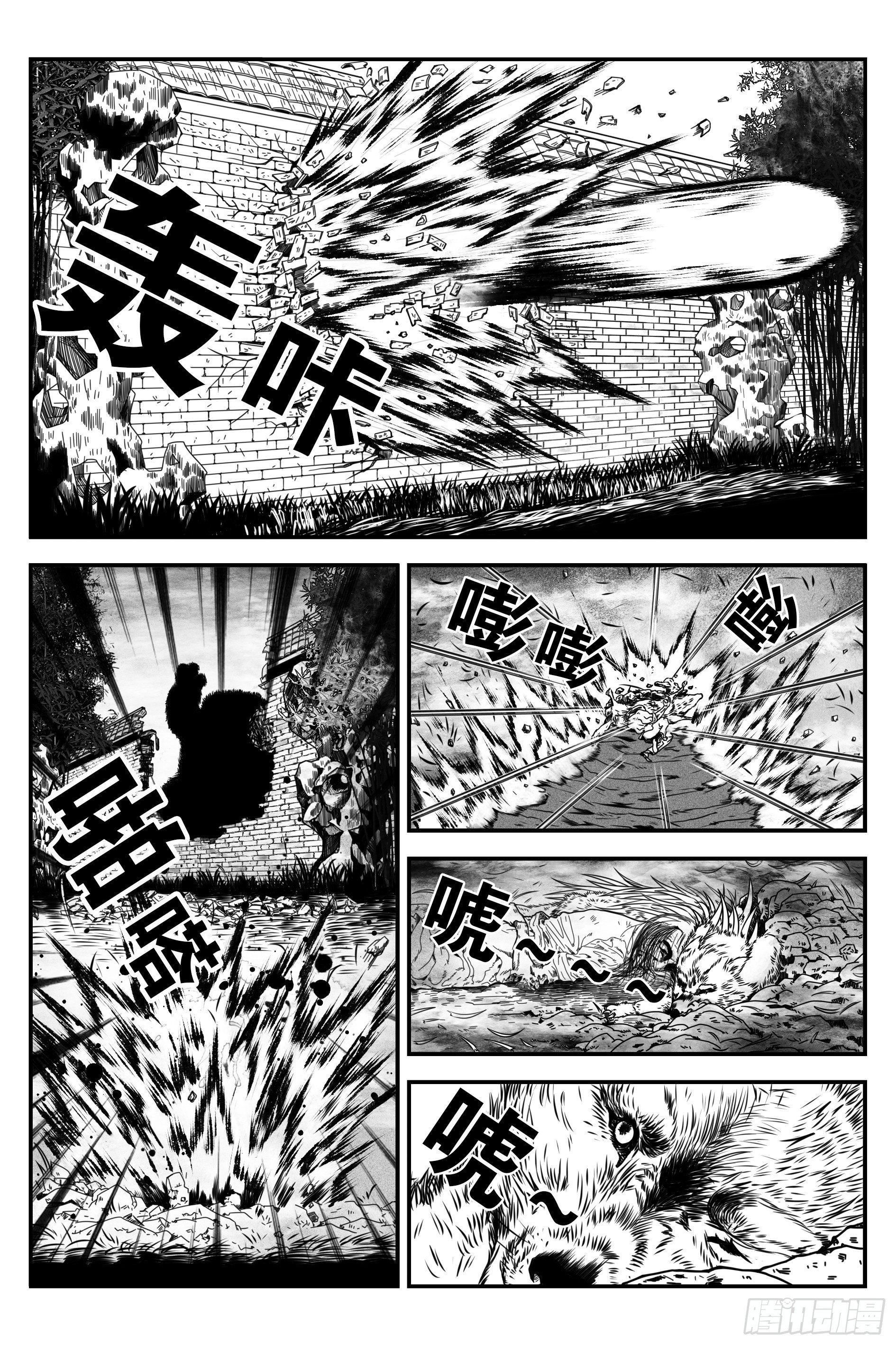 背鬼43