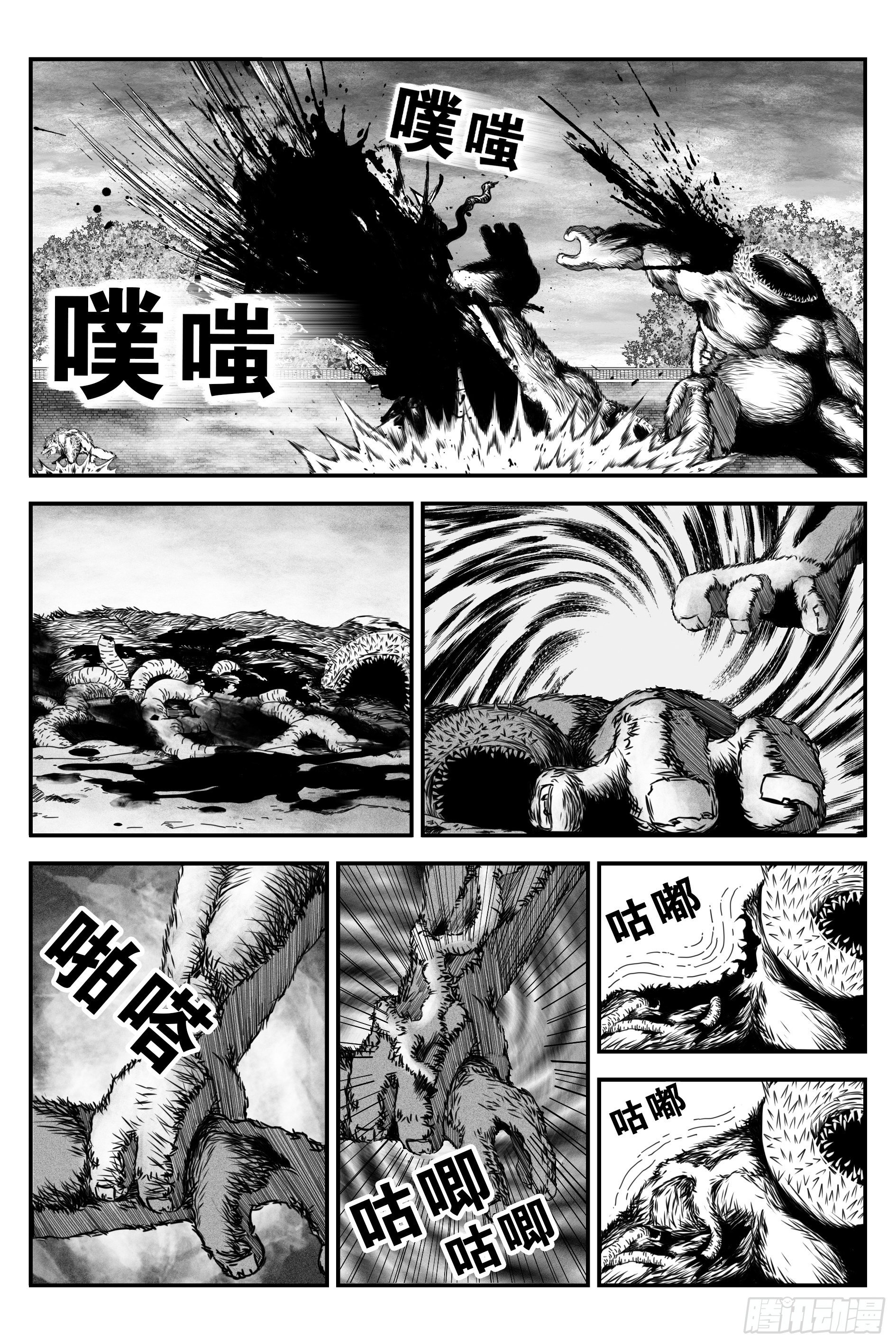 背鬼52