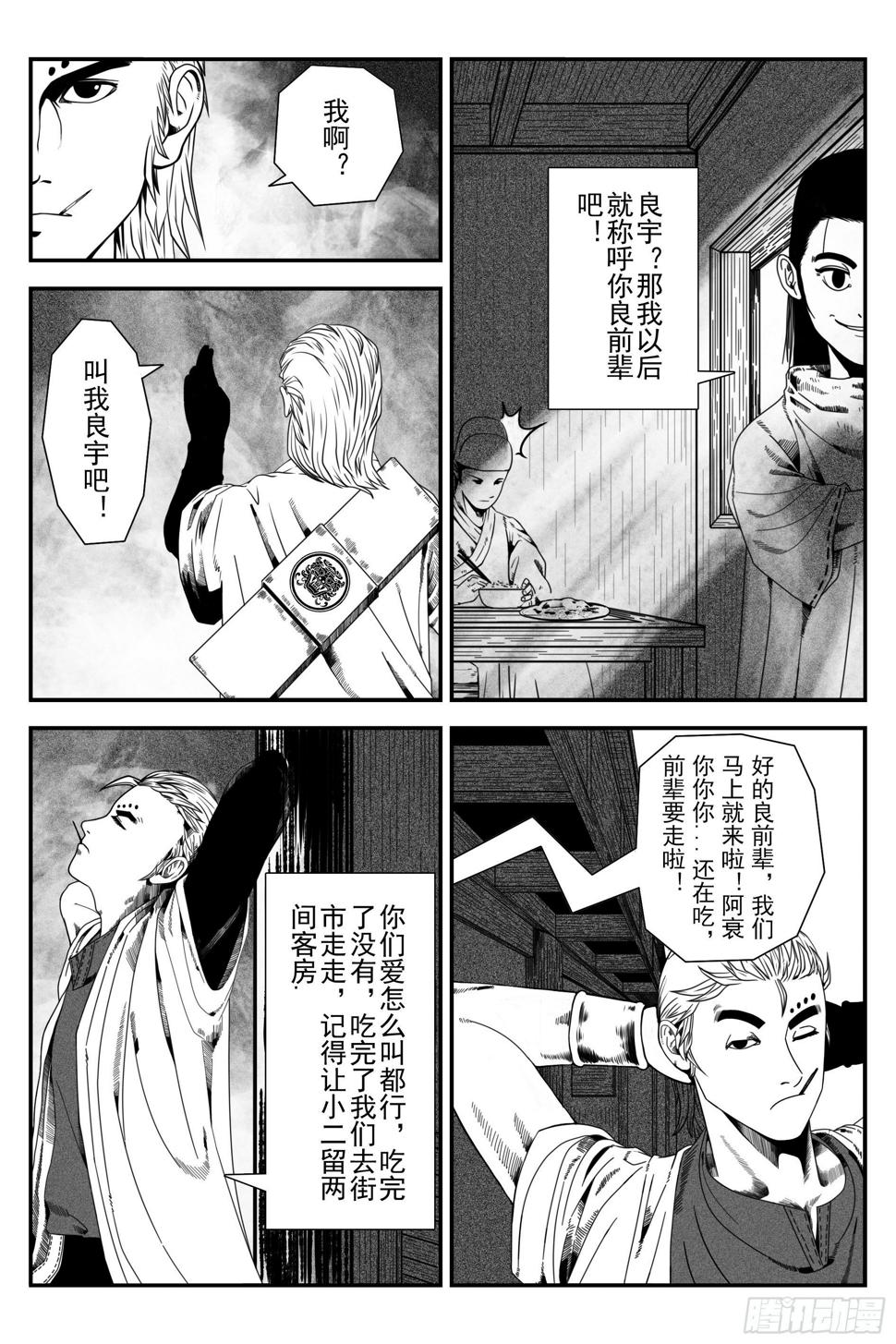 西明城7