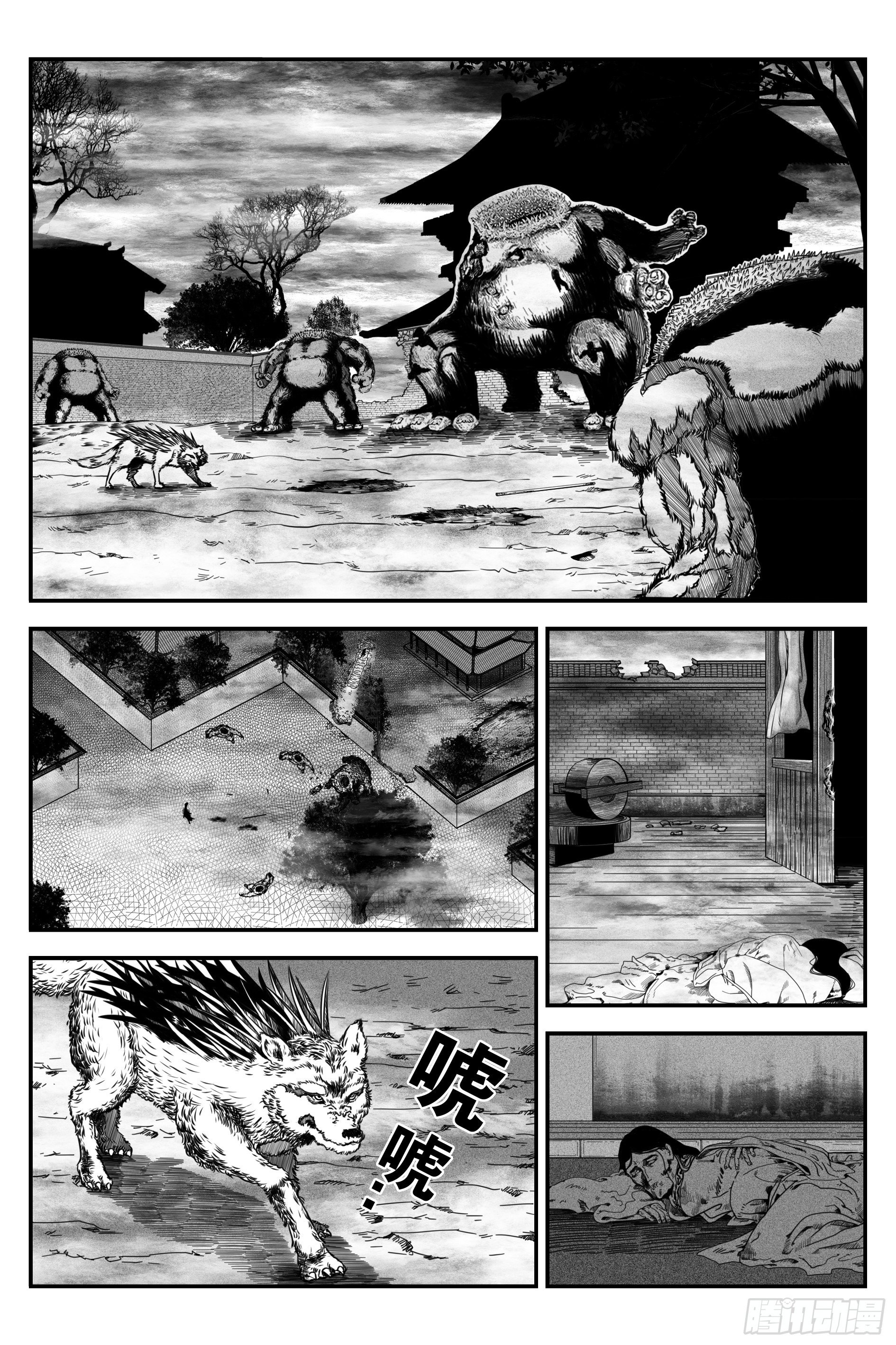 背鬼47