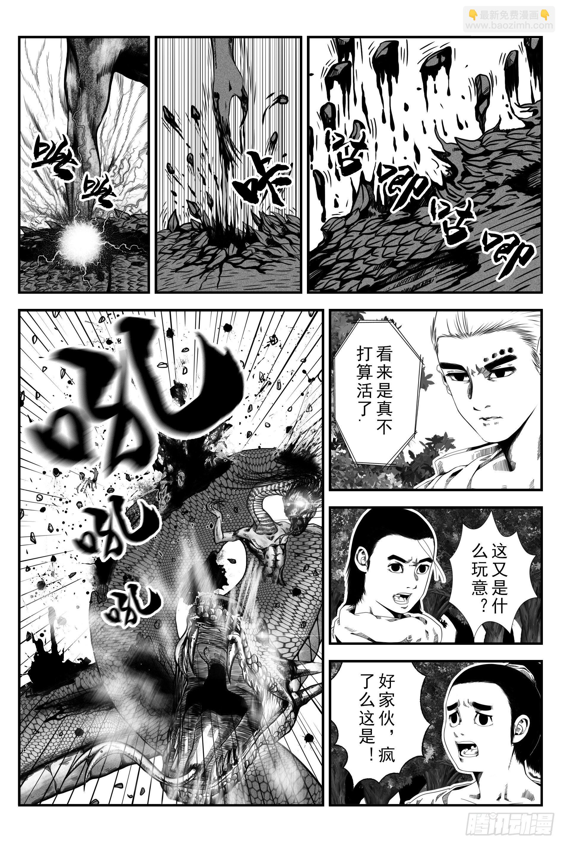 初遇47