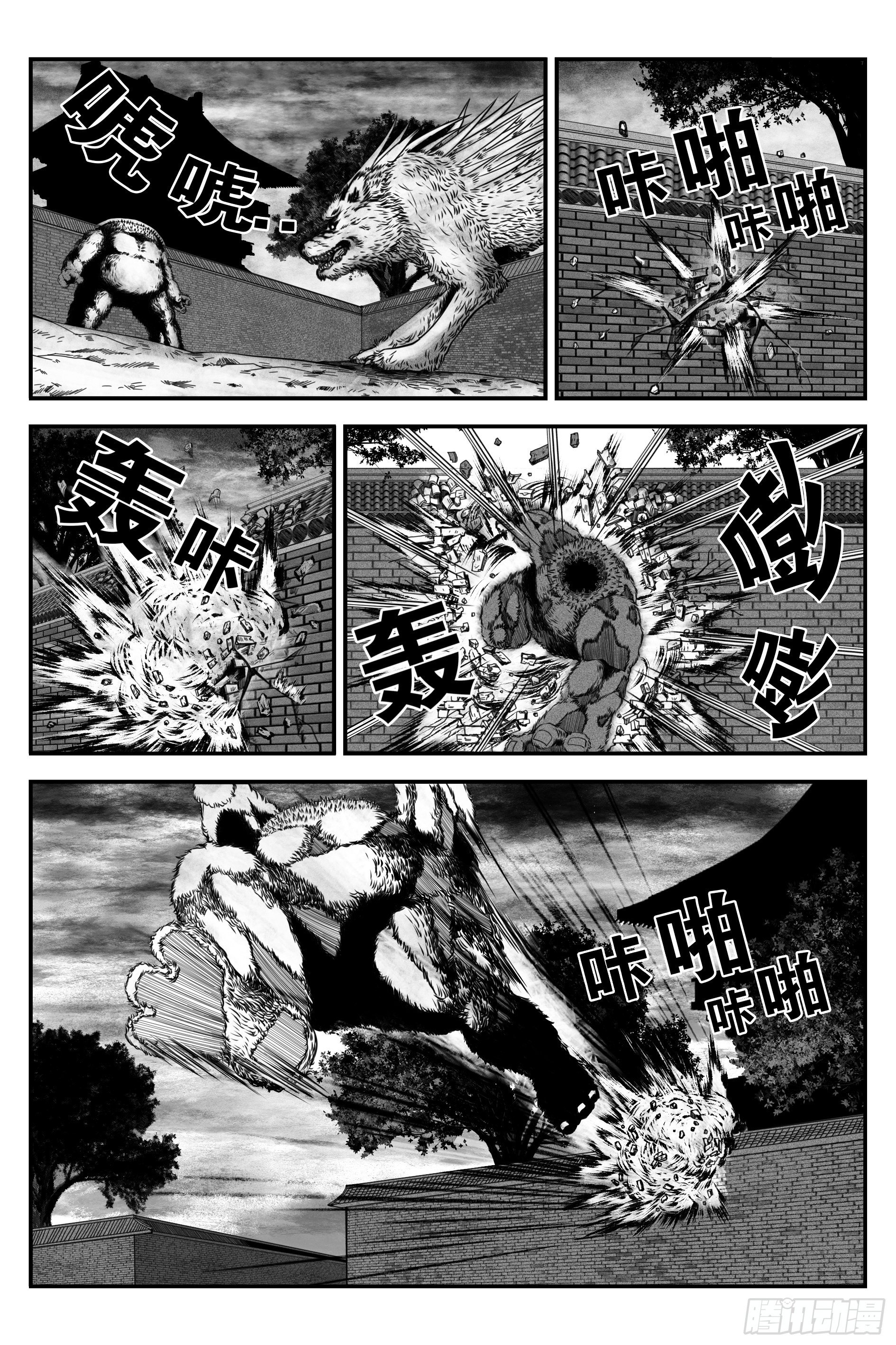 背鬼45