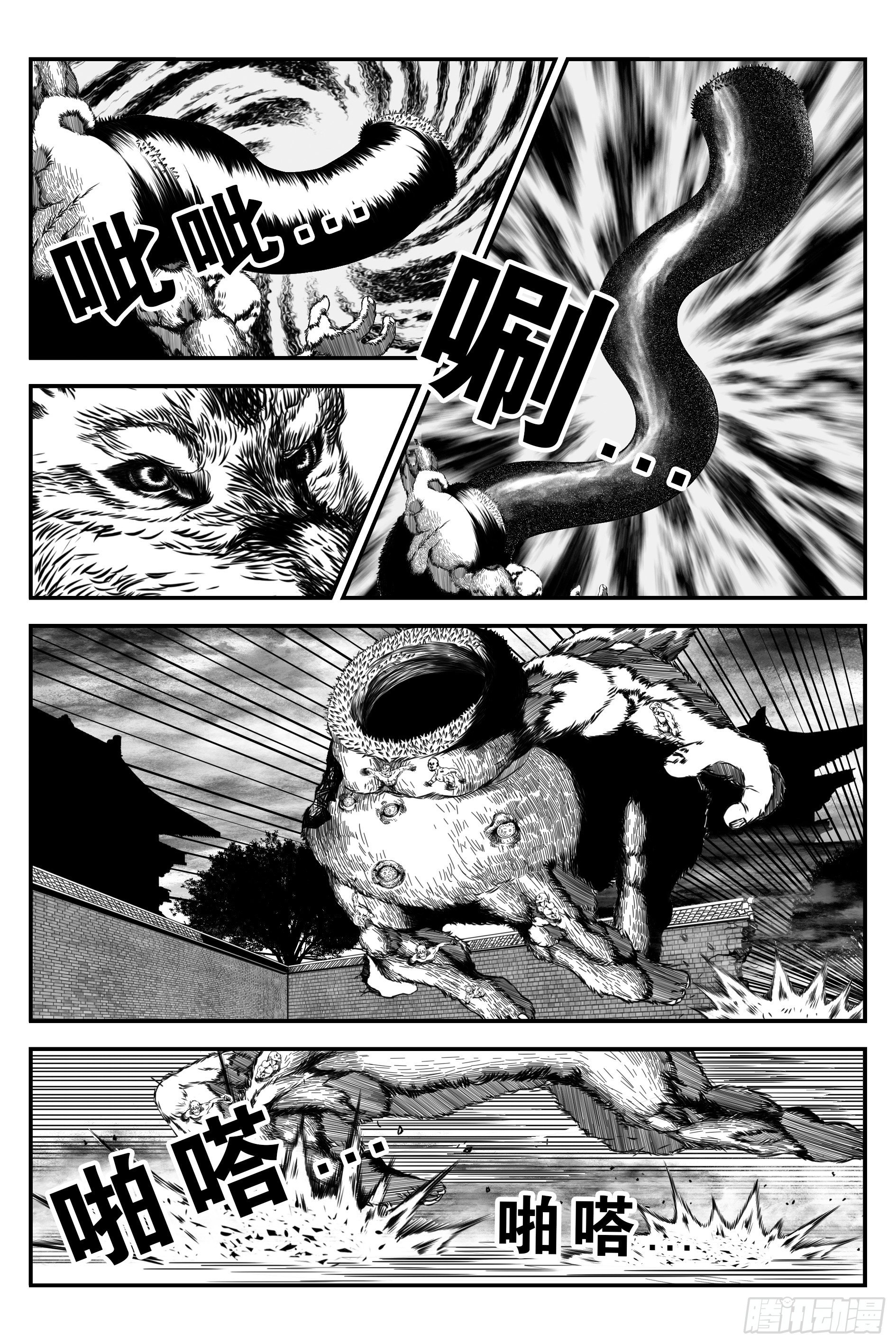 背鬼54