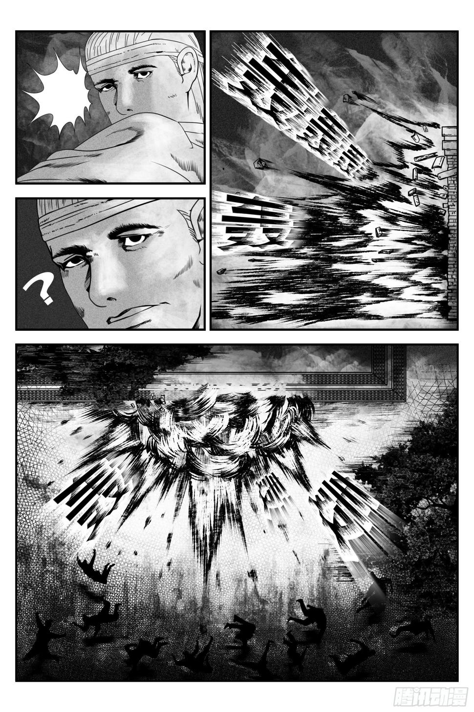 背鬼27