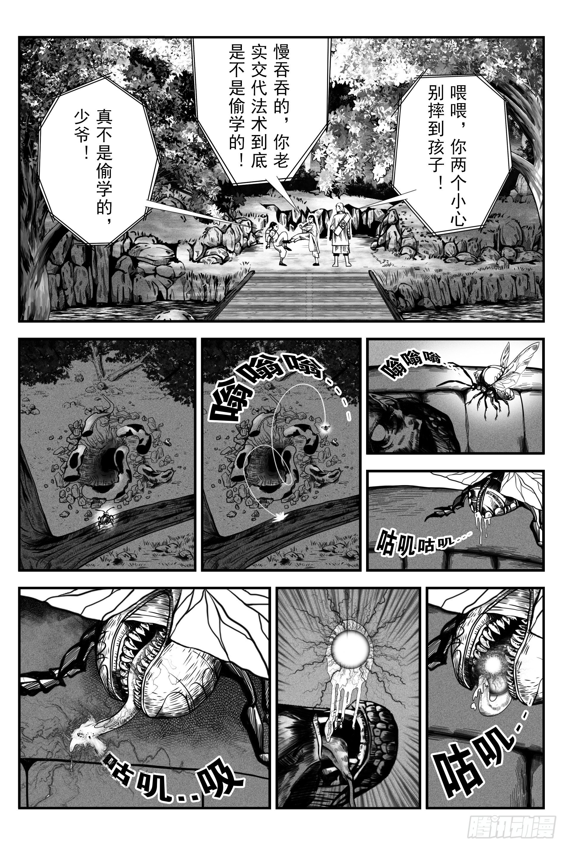 初遇55