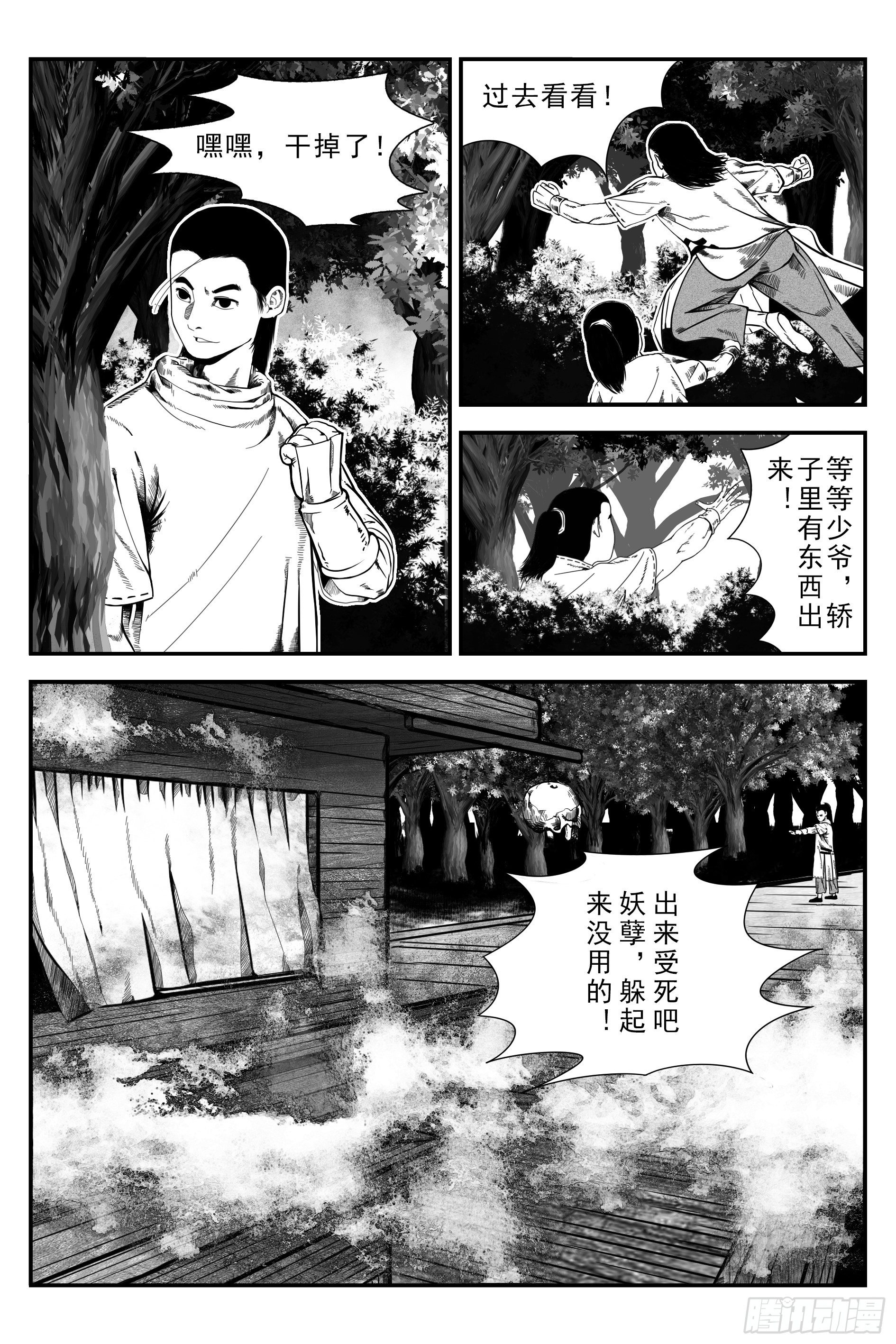 初遇10