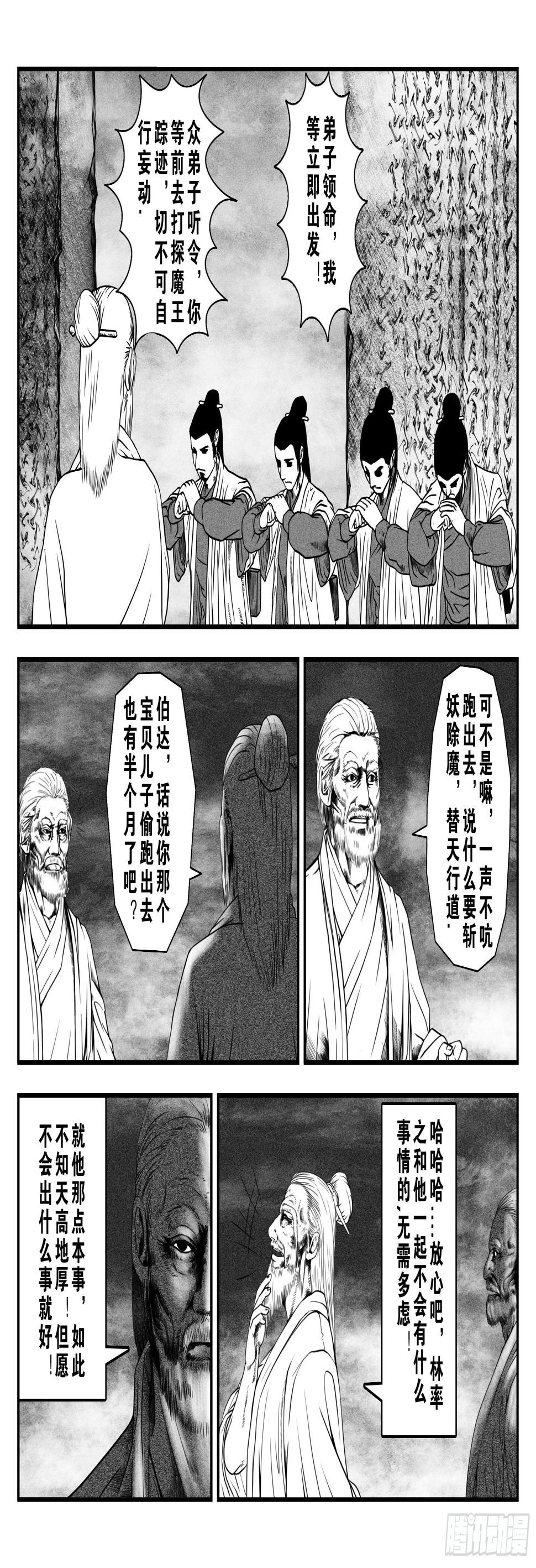 少阳山3