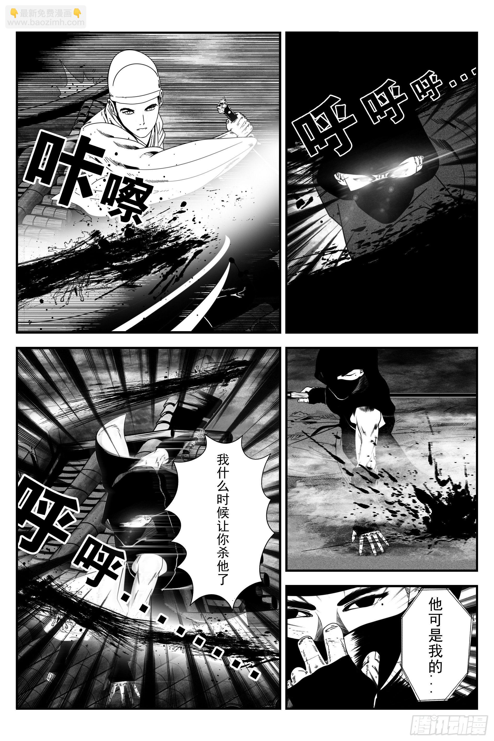 背鬼83