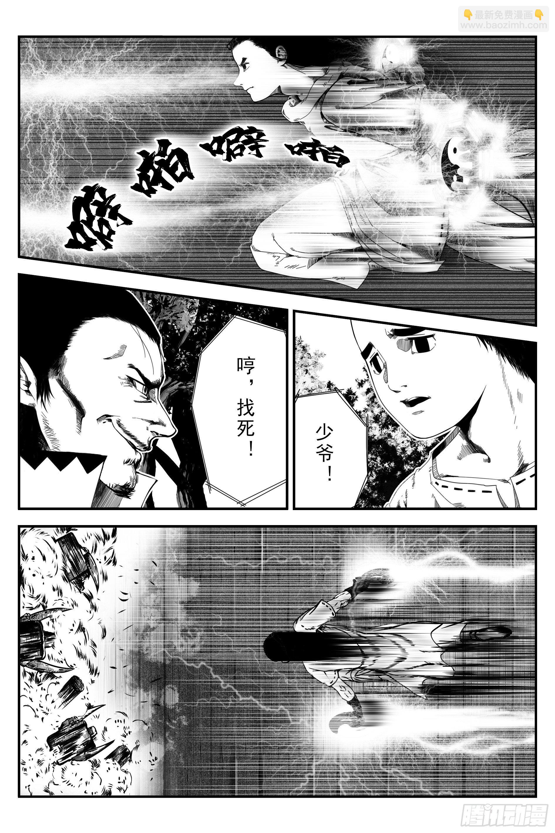 初遇15