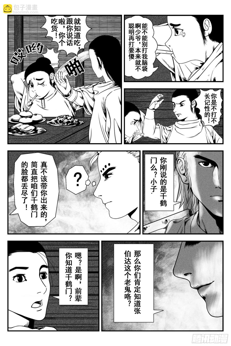 西明城4