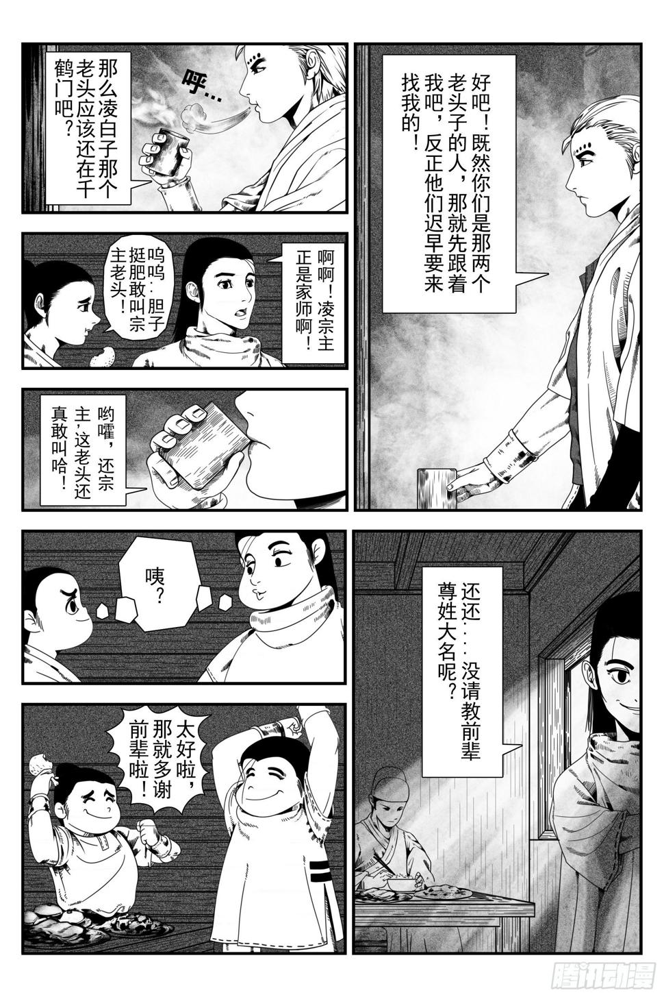 西明城6