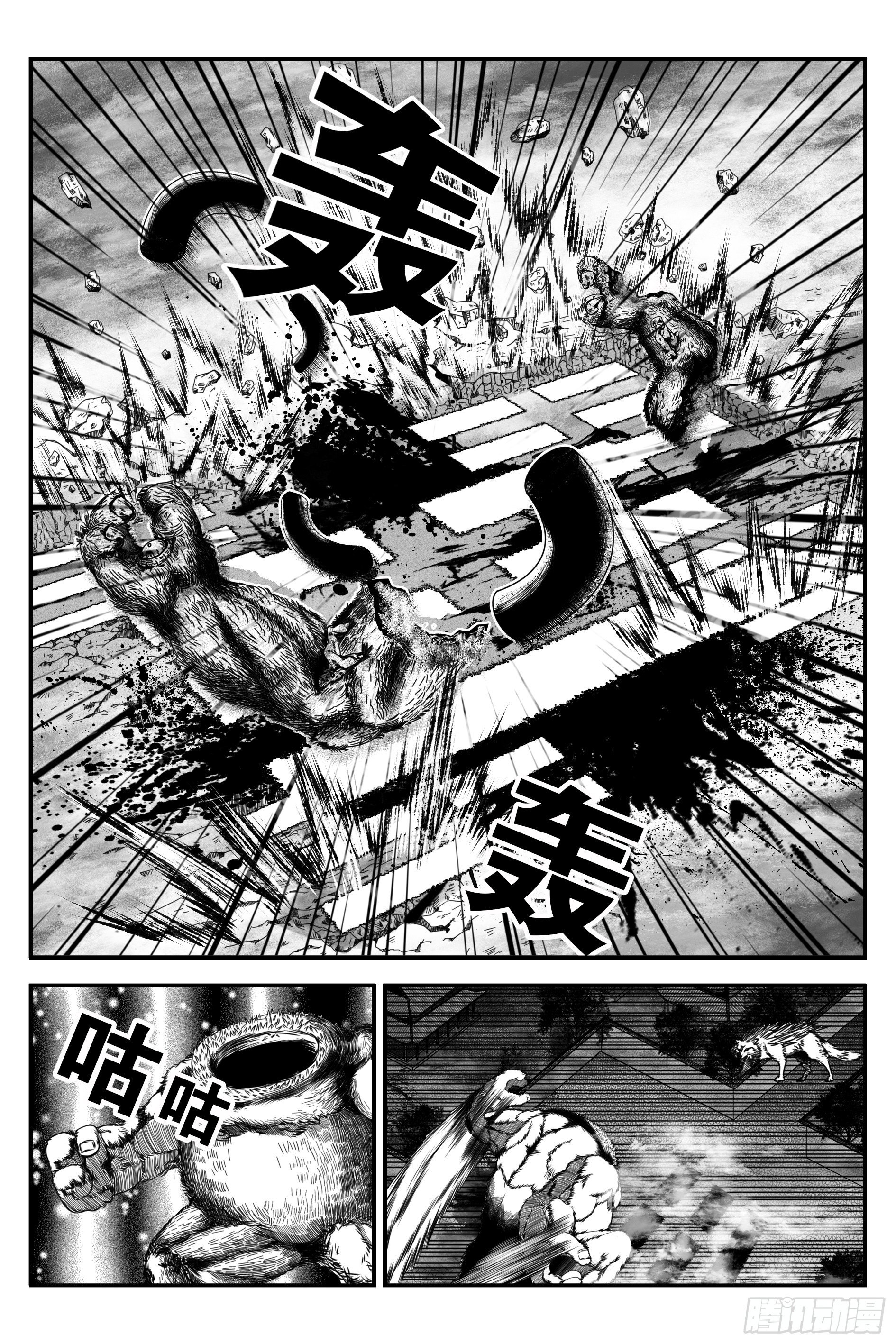背鬼58