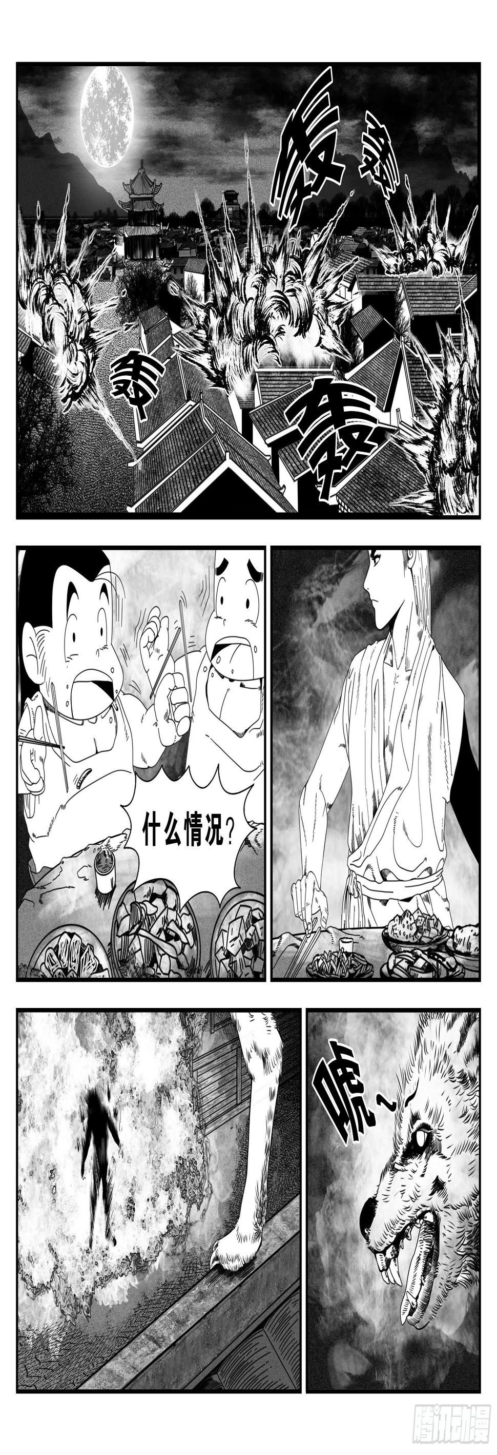 背鬼21