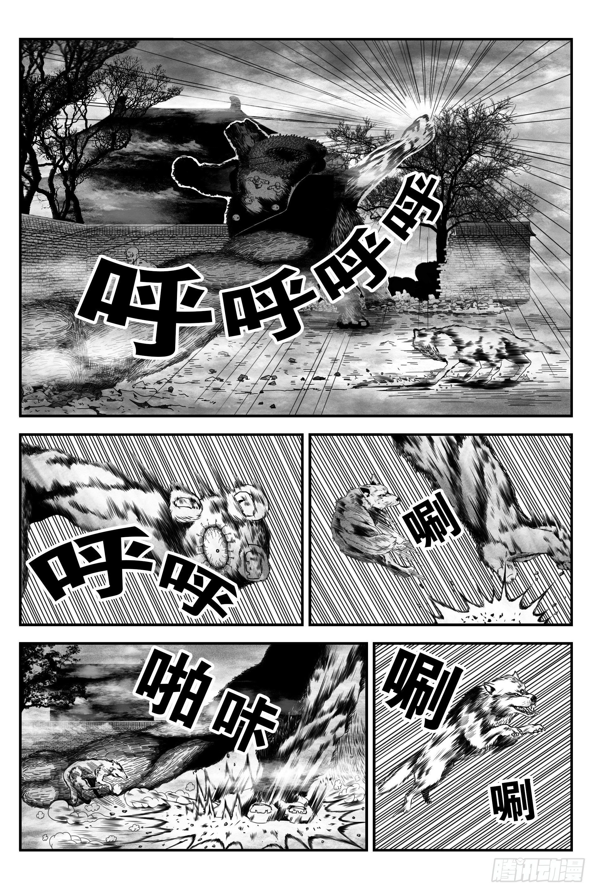 背鬼38