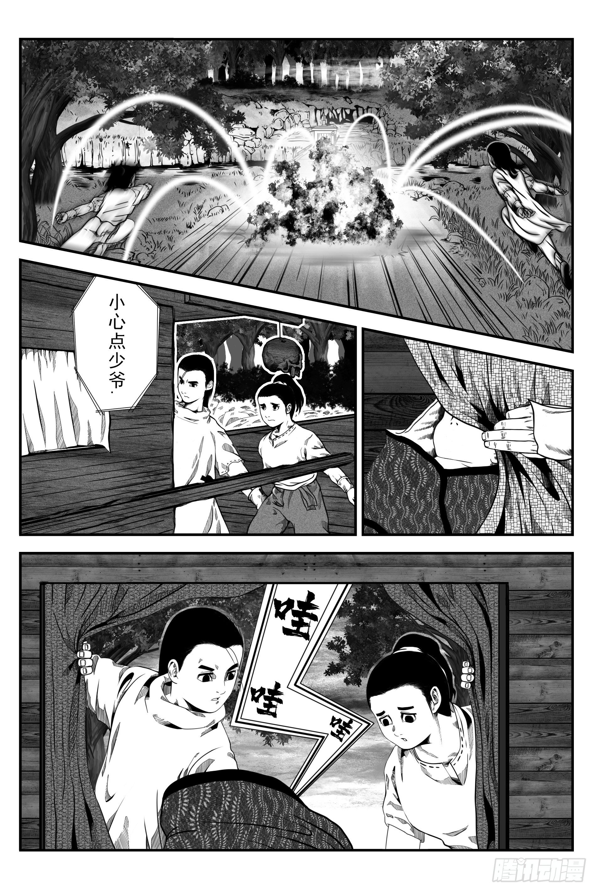初遇39