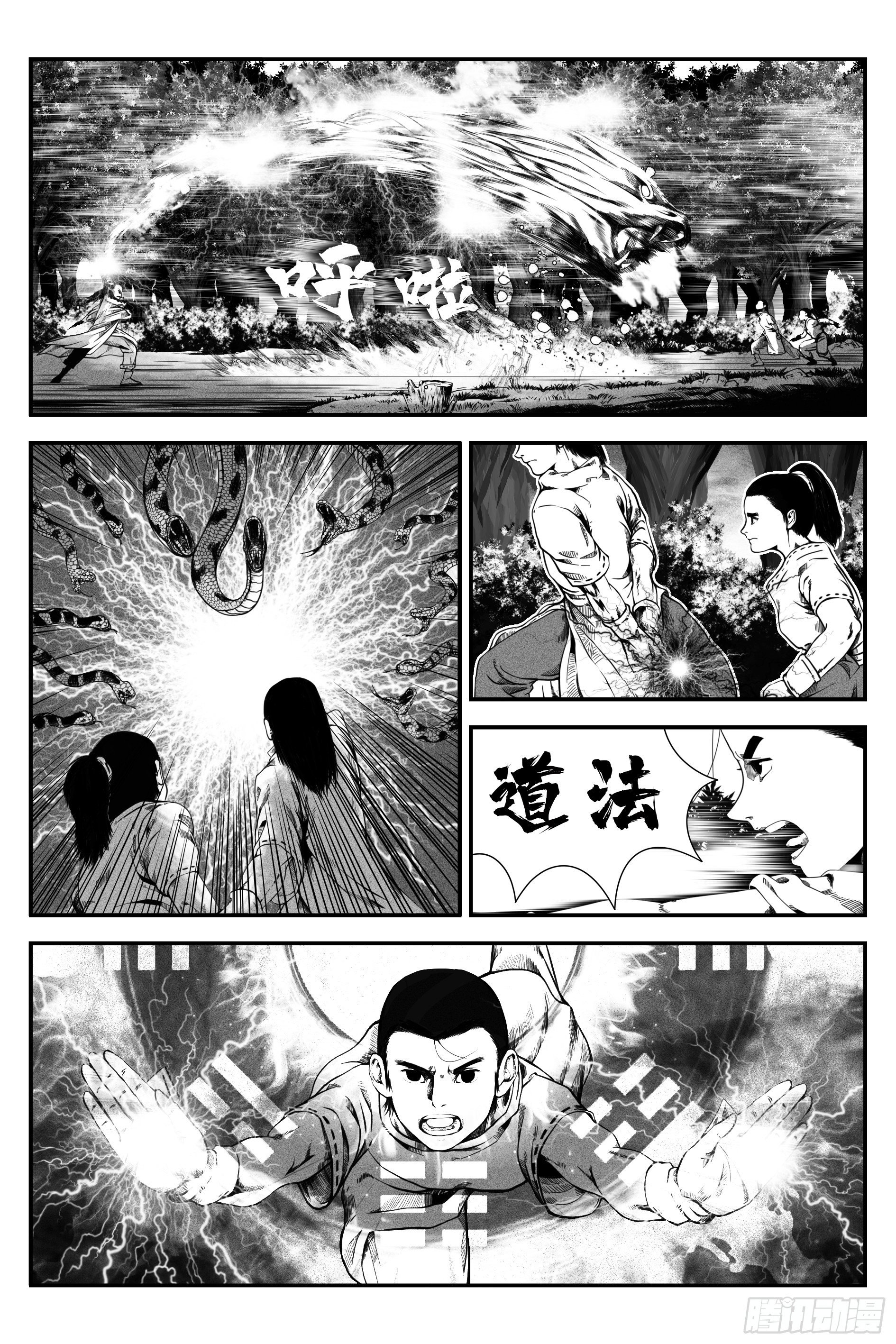 初遇23