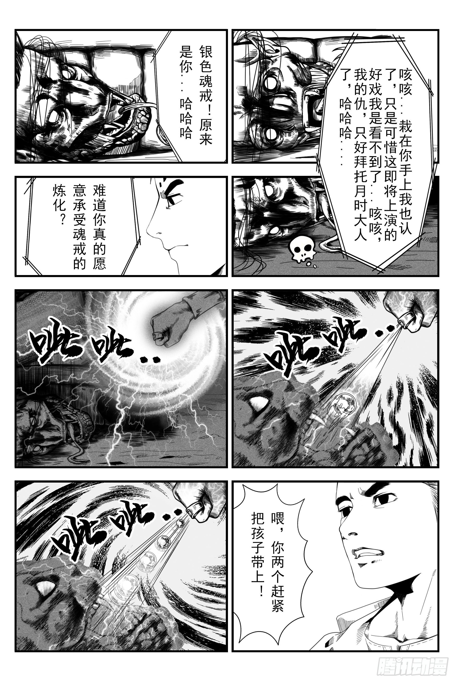 初遇53