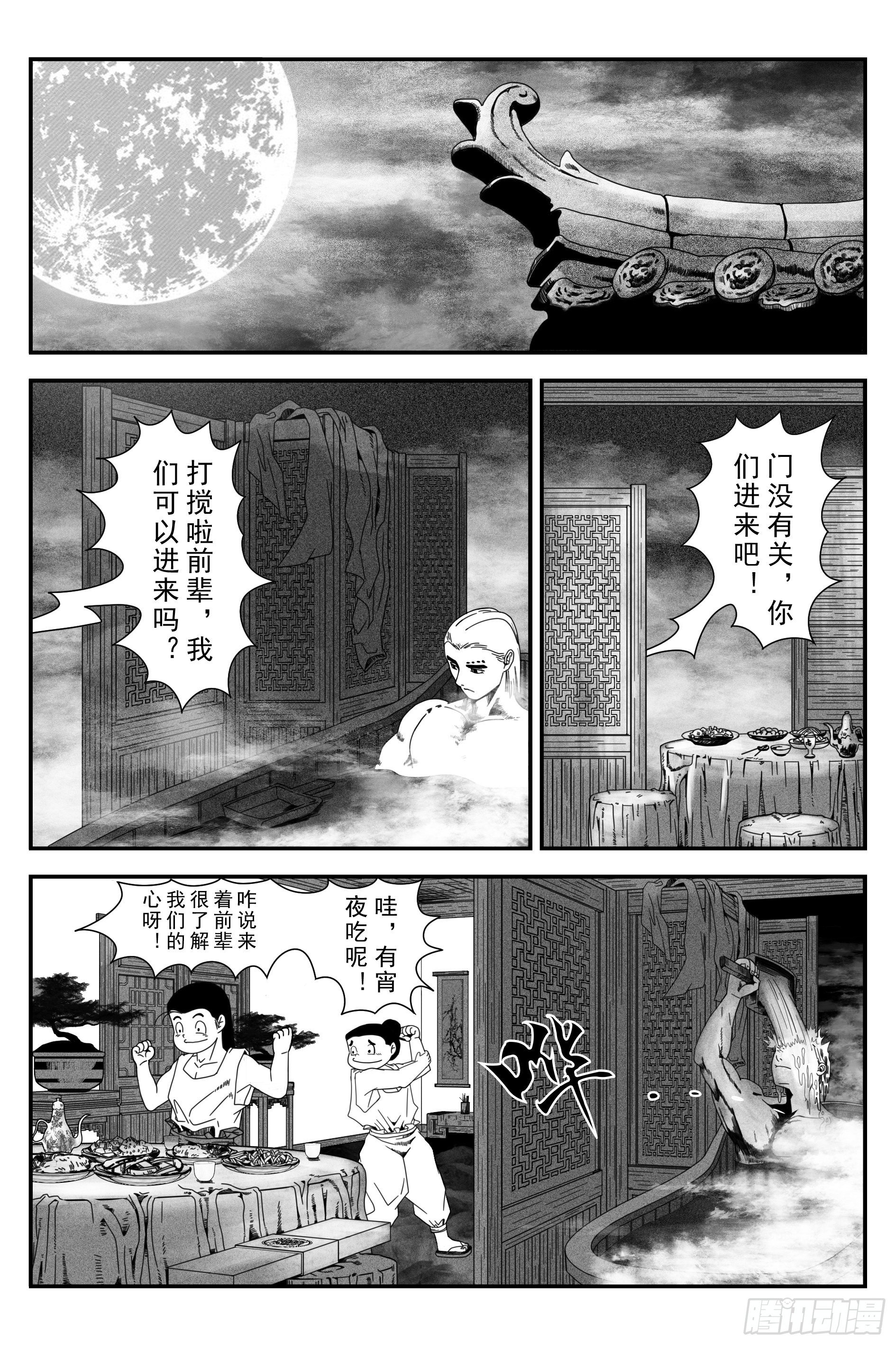 背鬼17