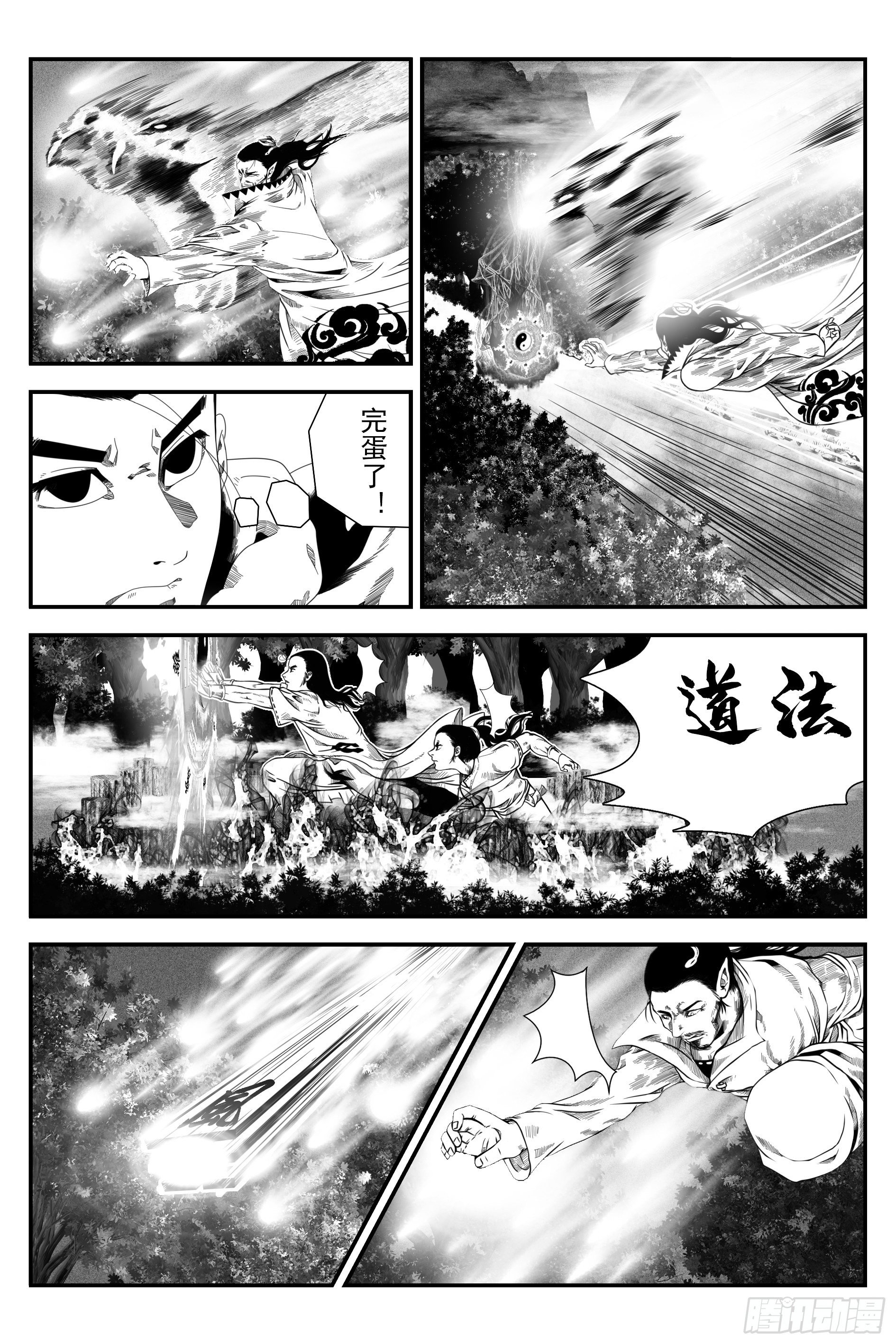 初遇30