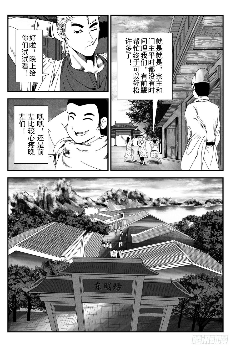 西明城9