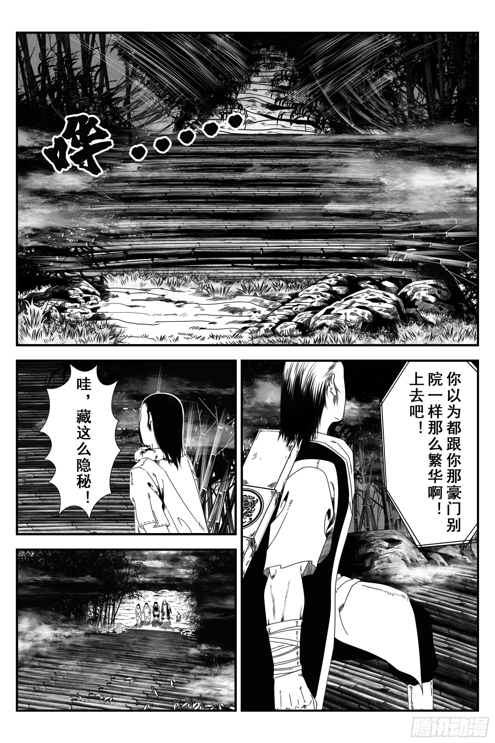 背鬼1011