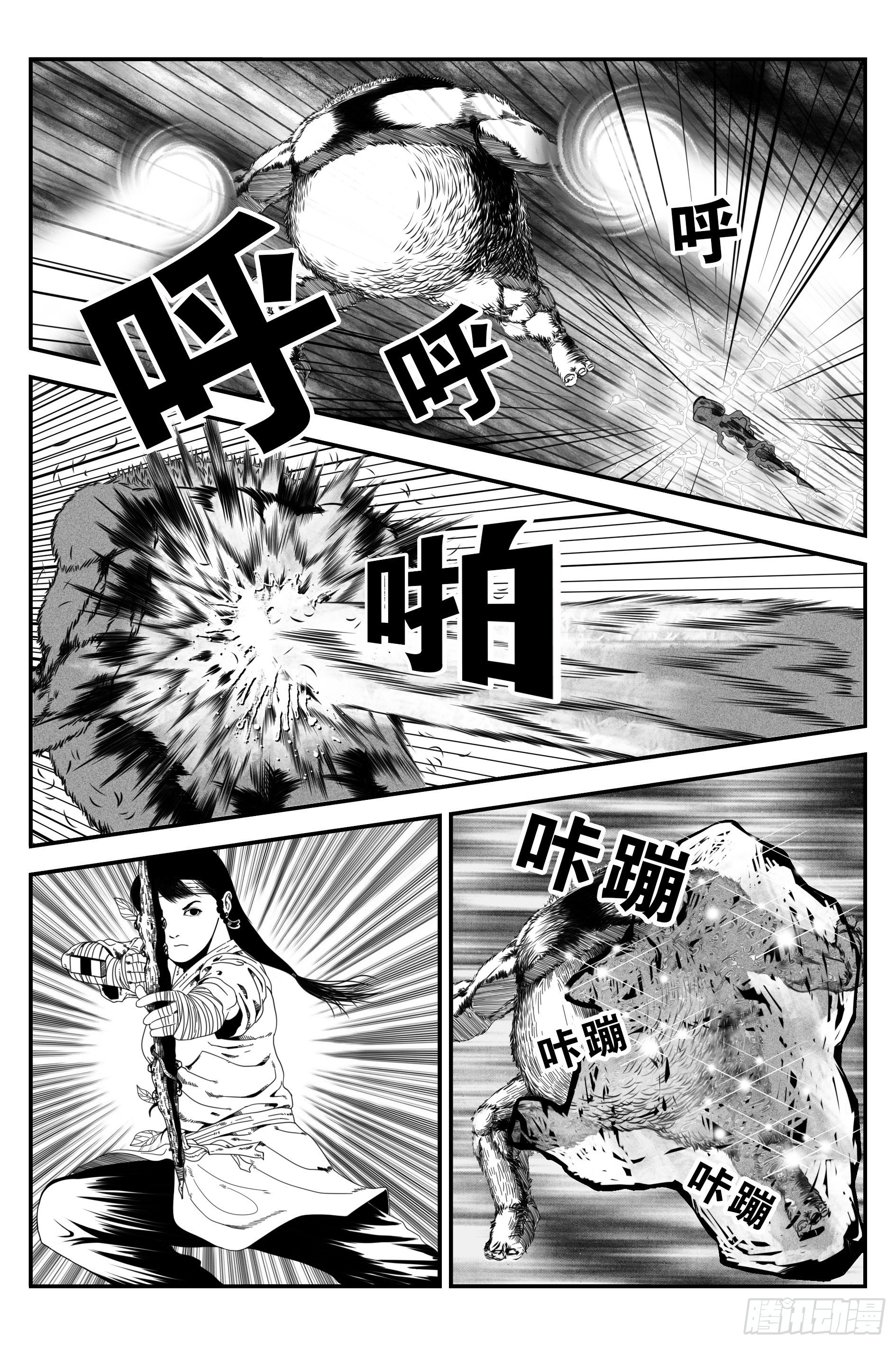 背鬼59