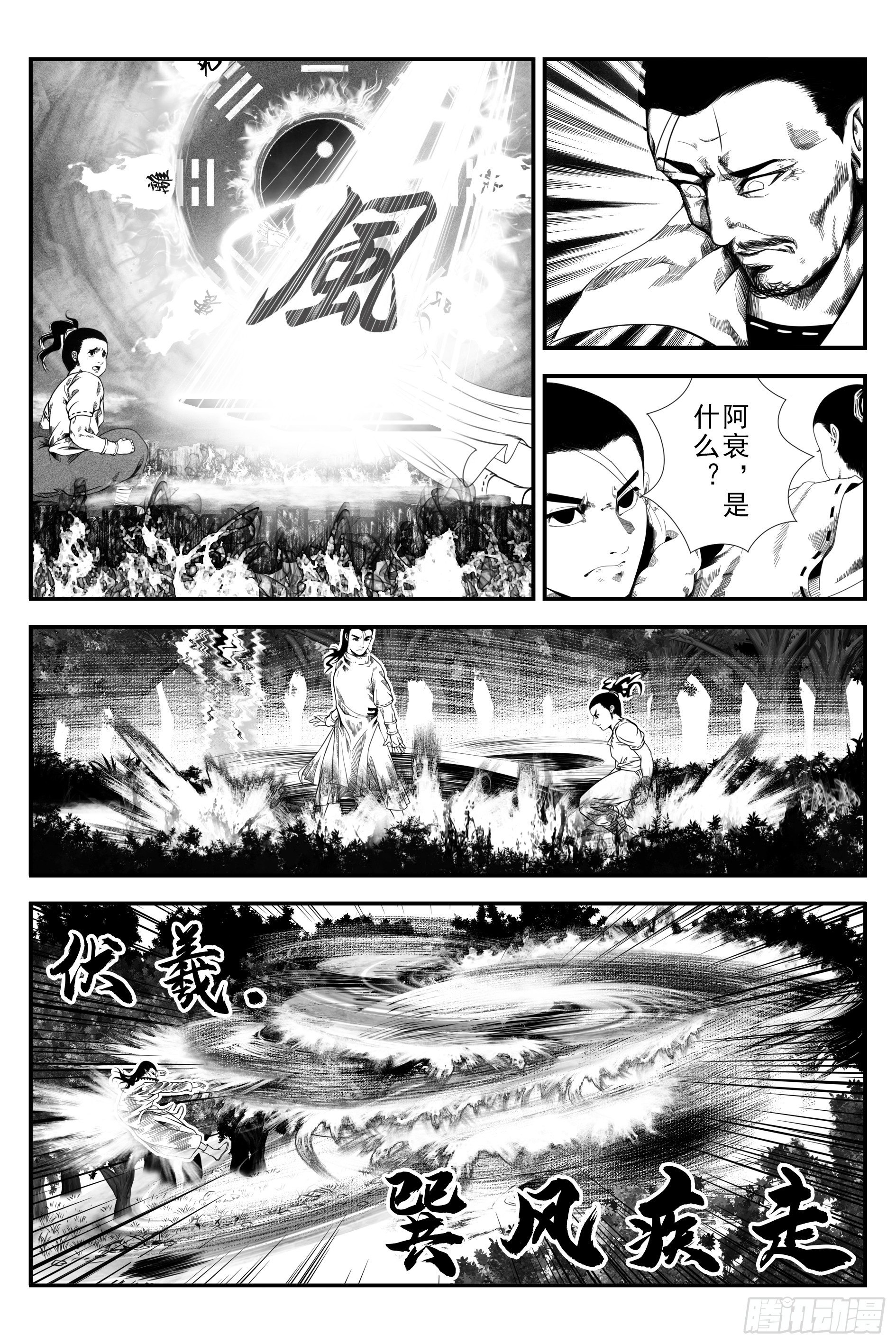 初遇31