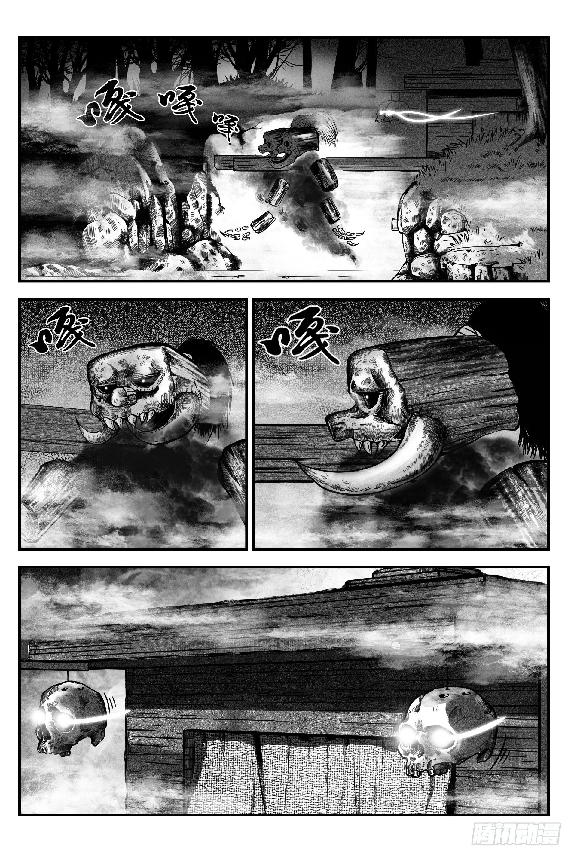 初遇8