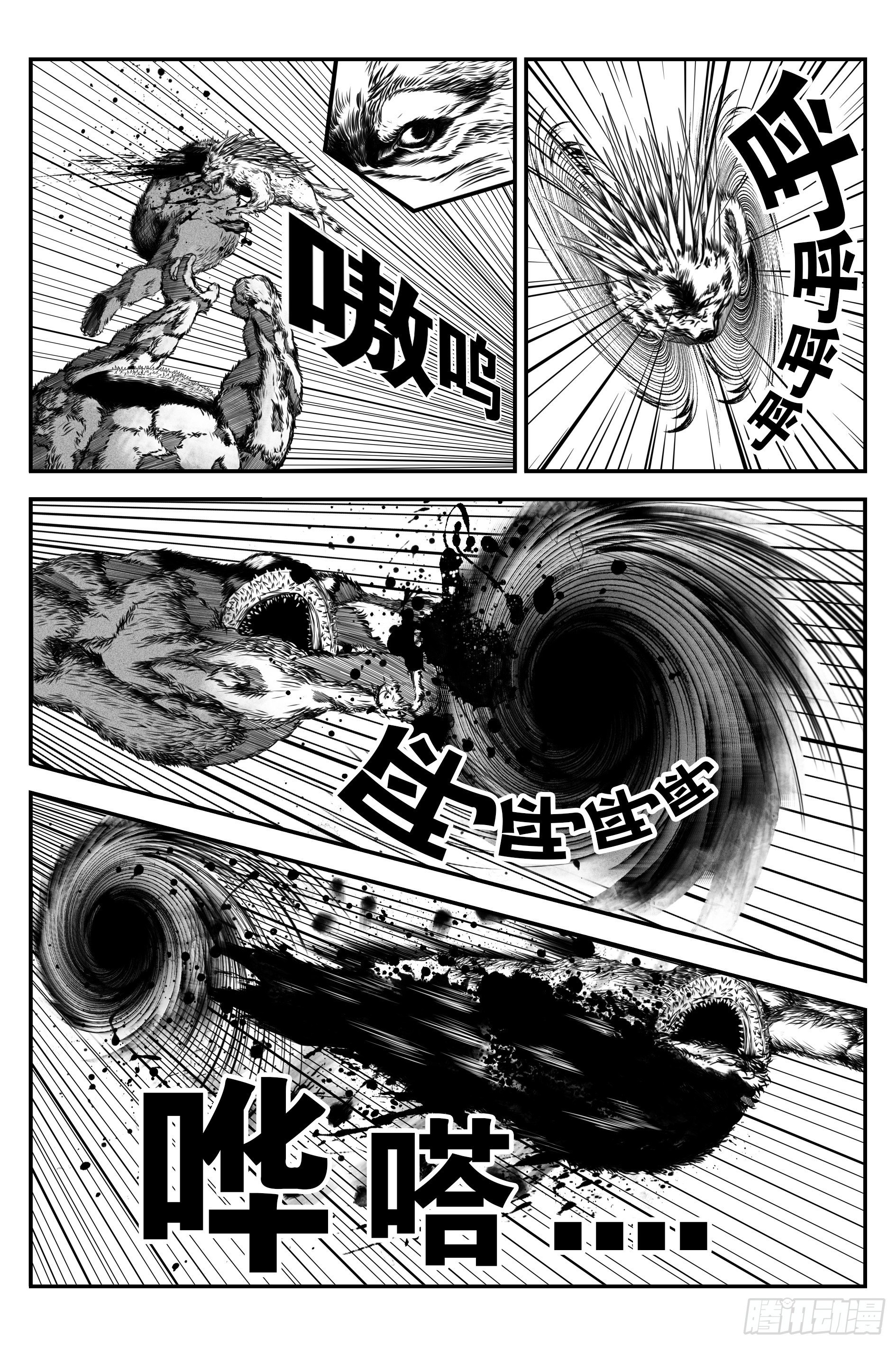 背鬼51