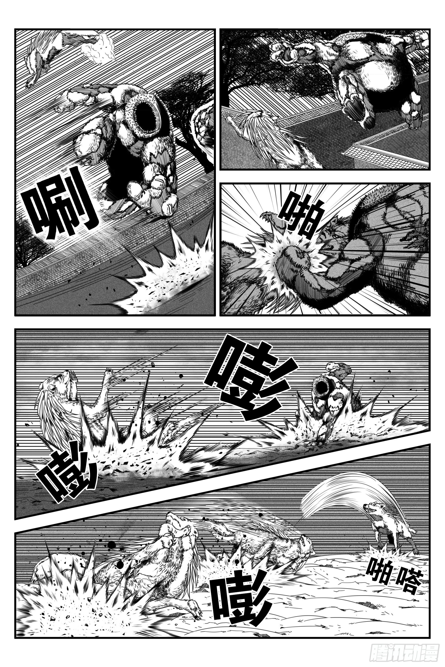 背鬼46