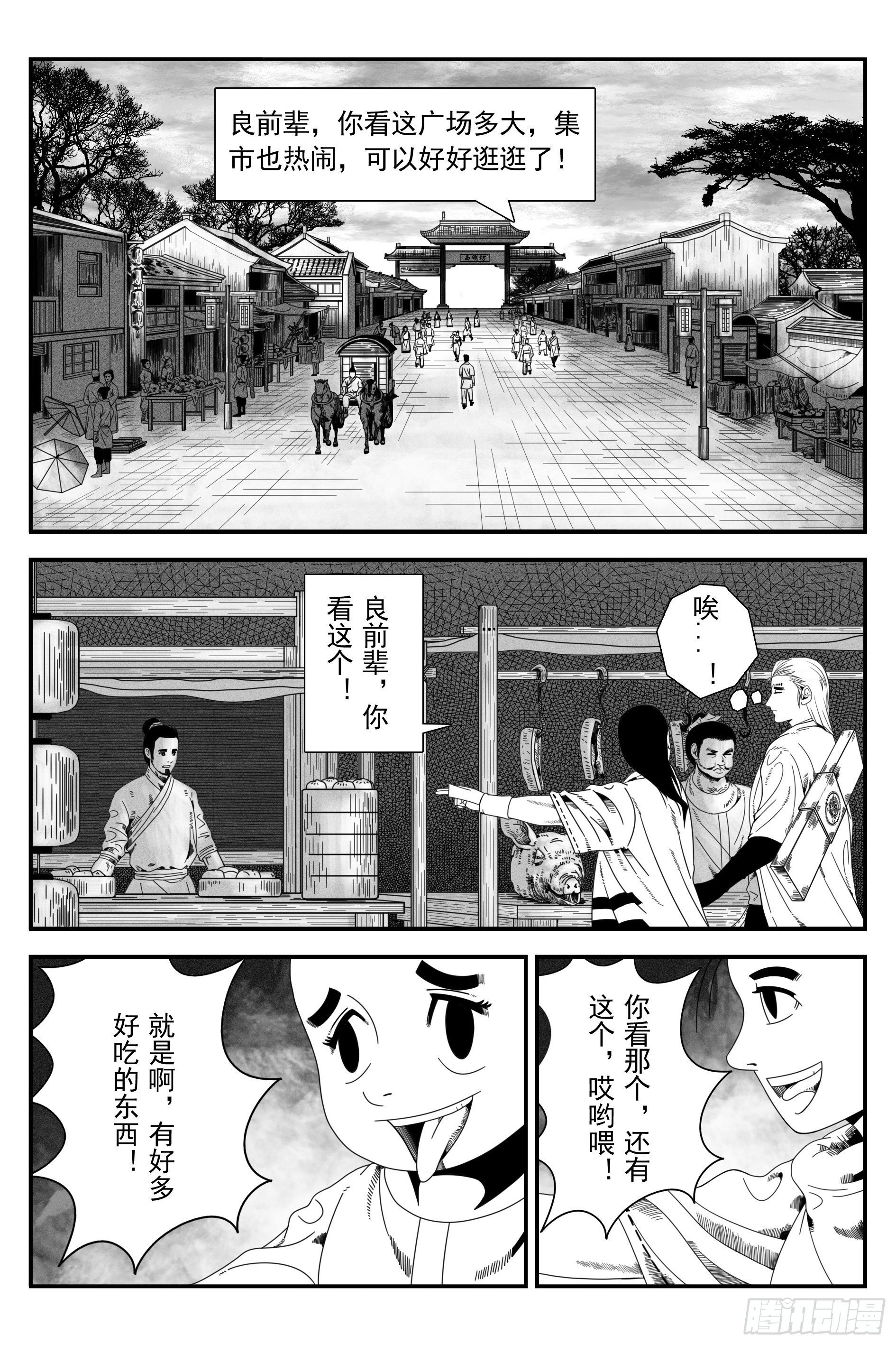 背鬼0