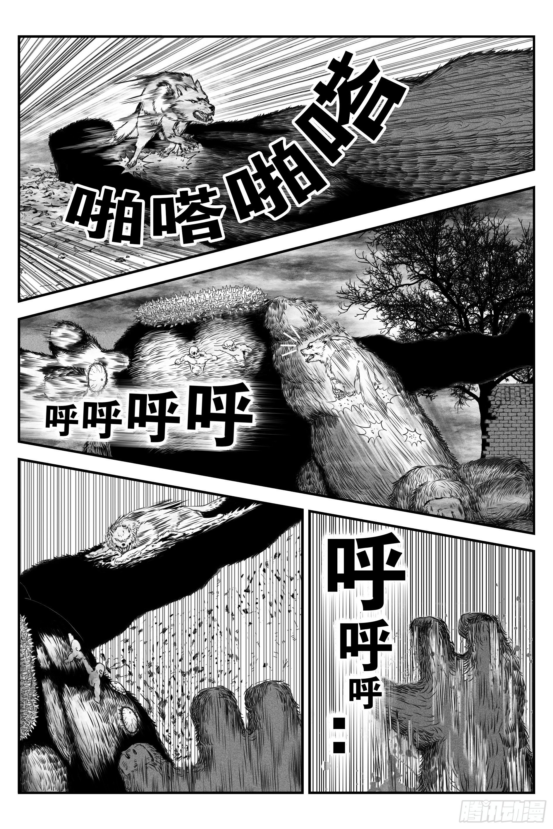 背鬼39