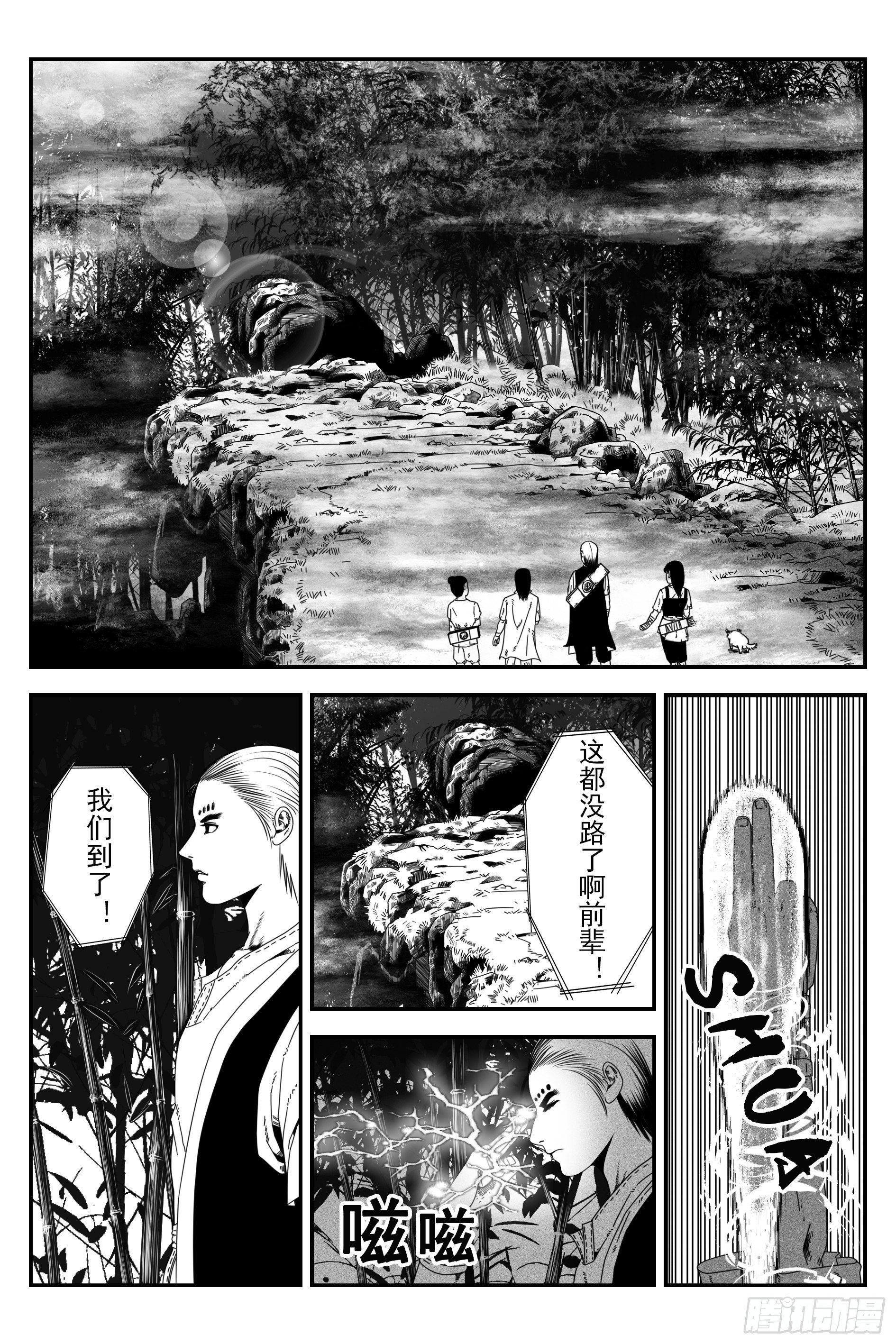 背鬼108