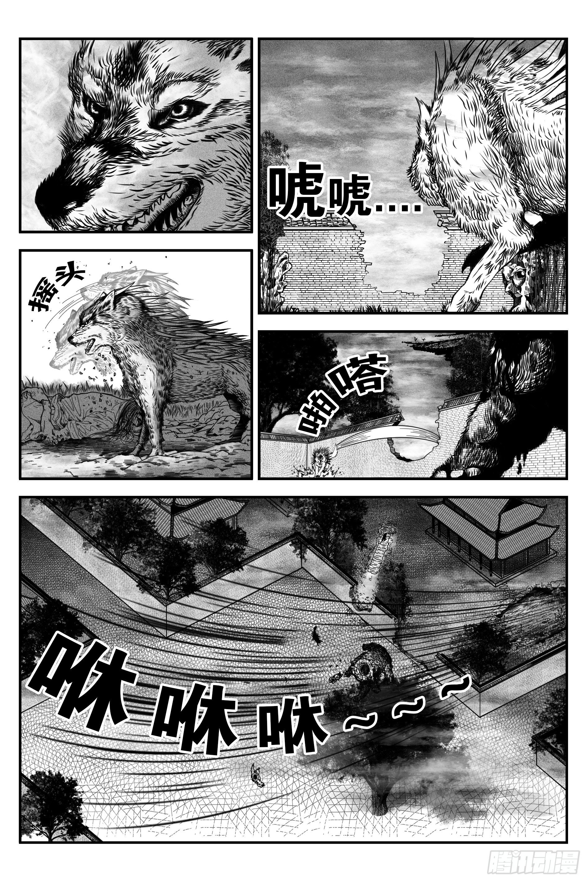 背鬼44