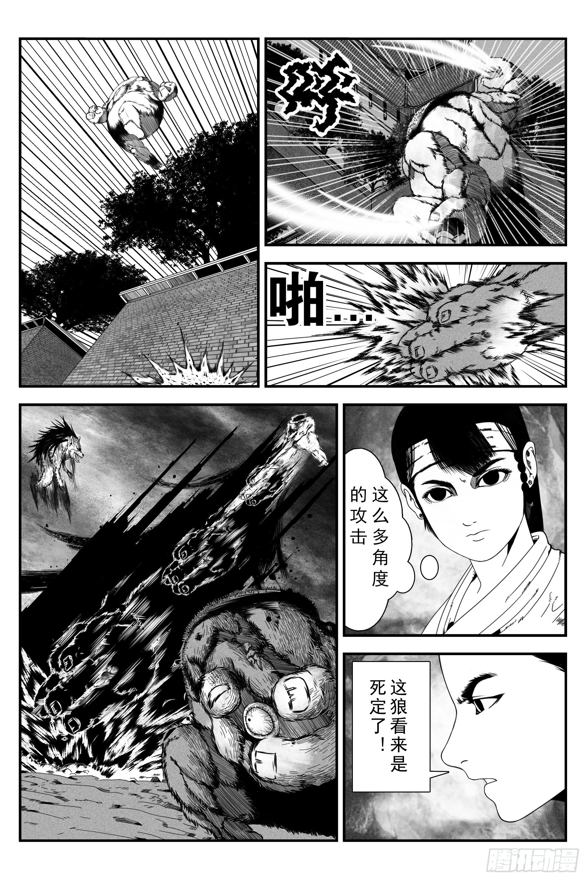 背鬼55