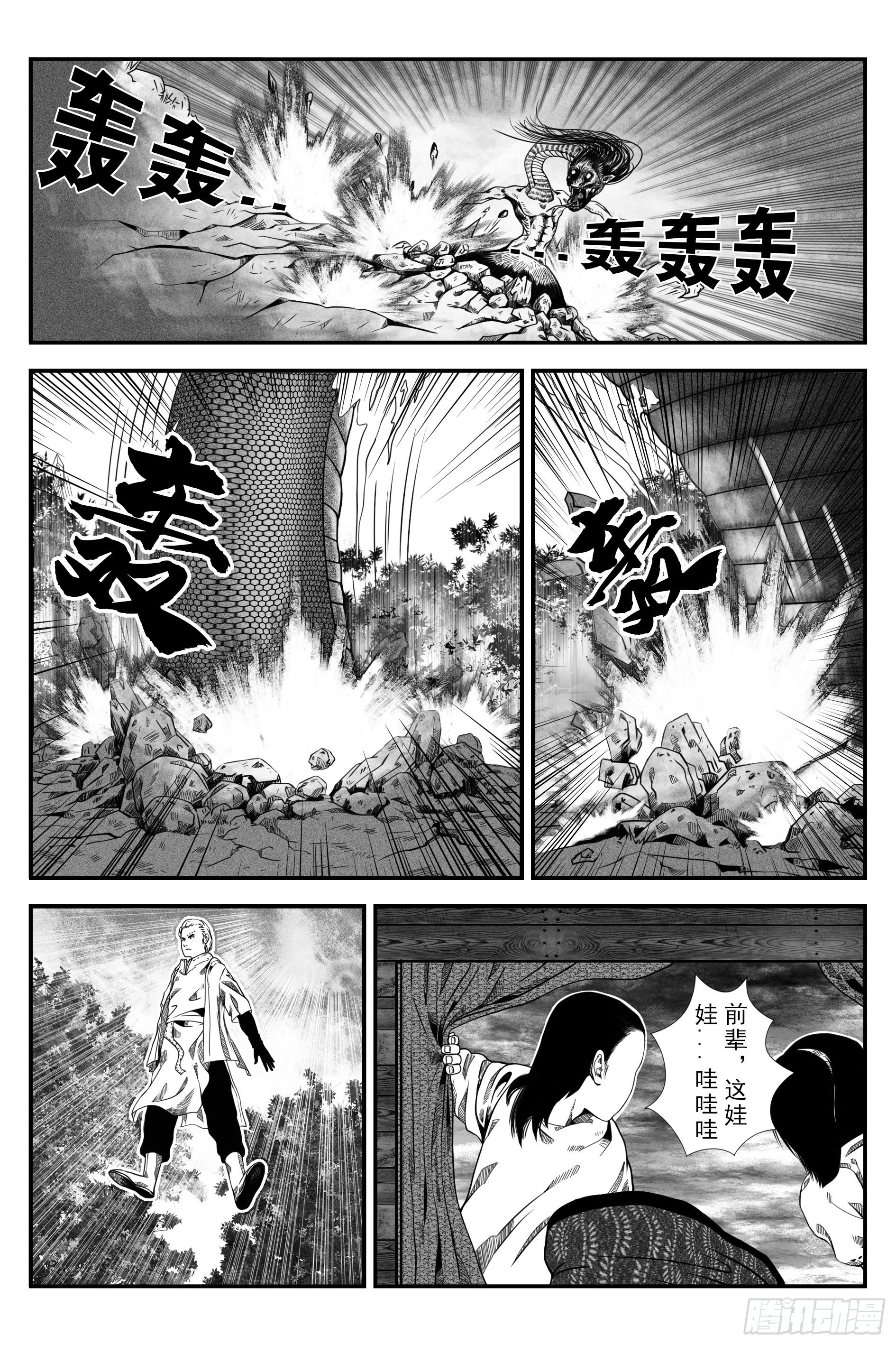 初遇42
