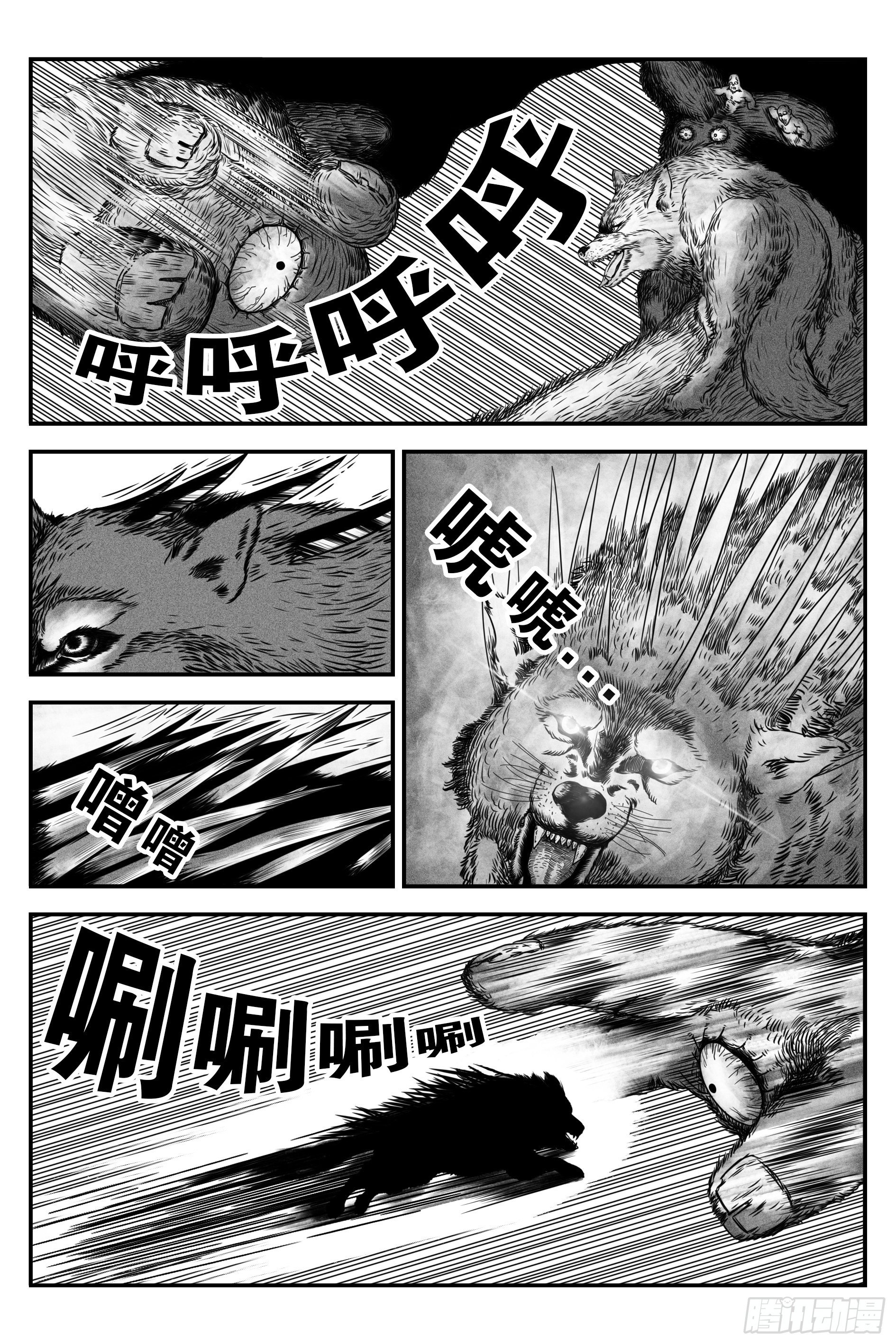 背鬼40
