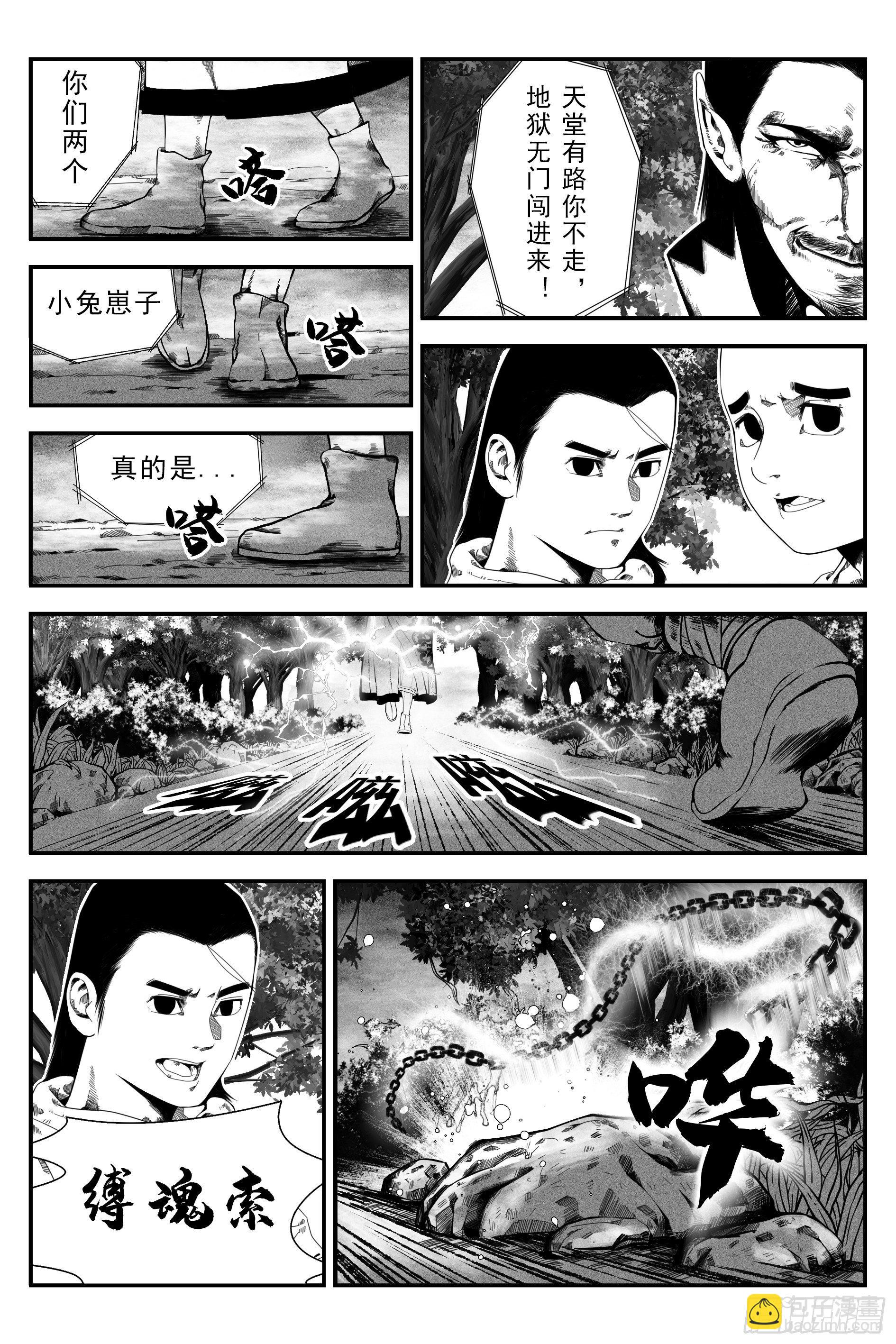 初遇19