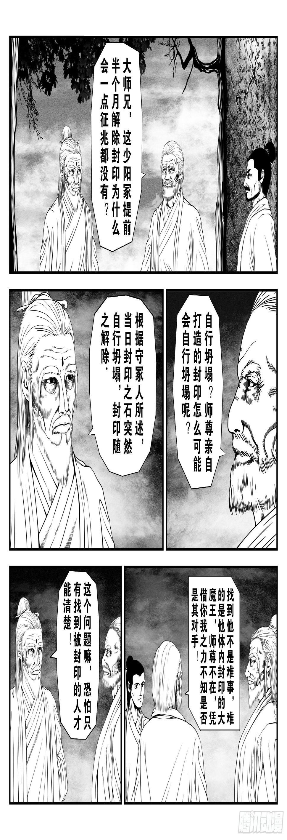 少阳山1
