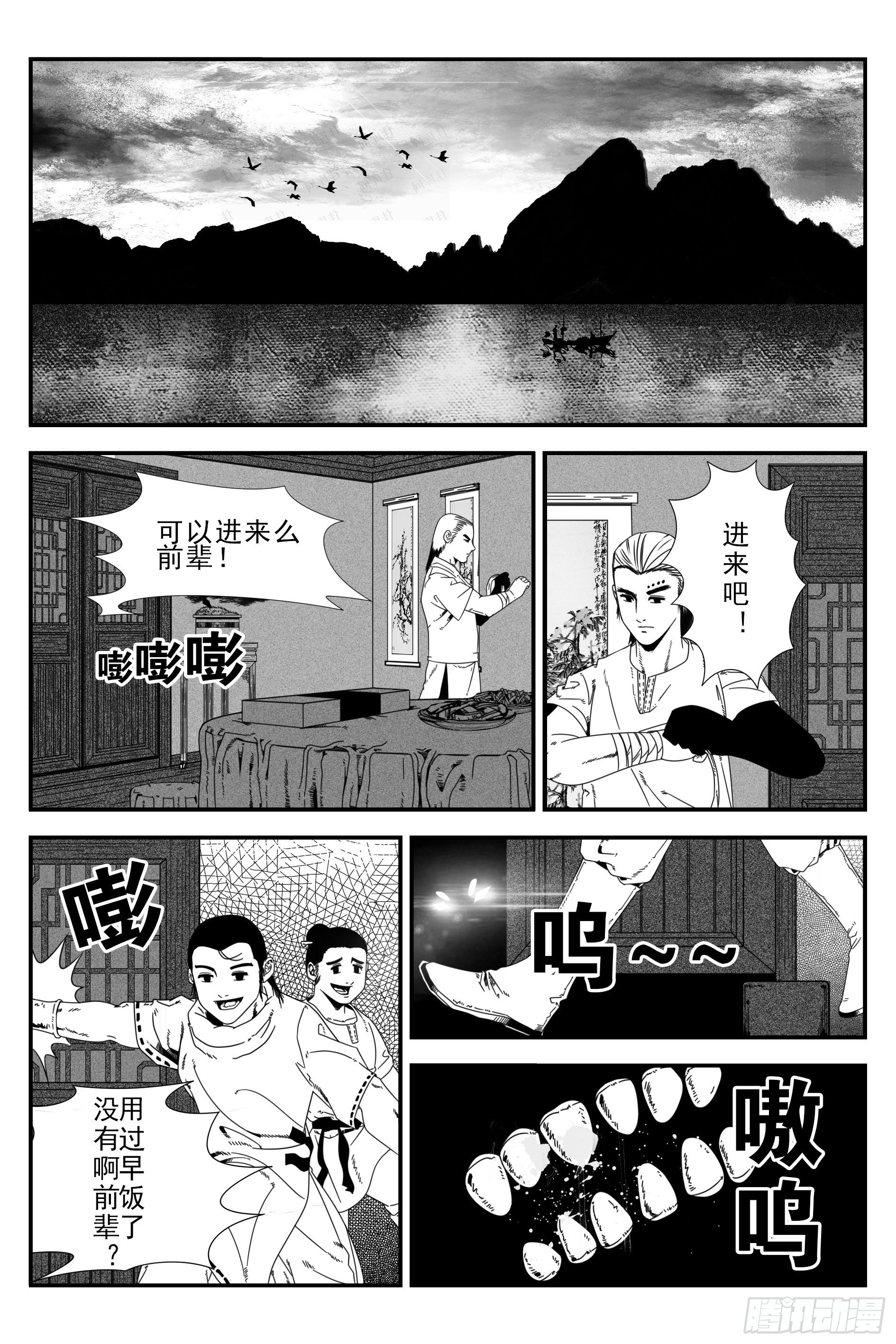 背鬼100