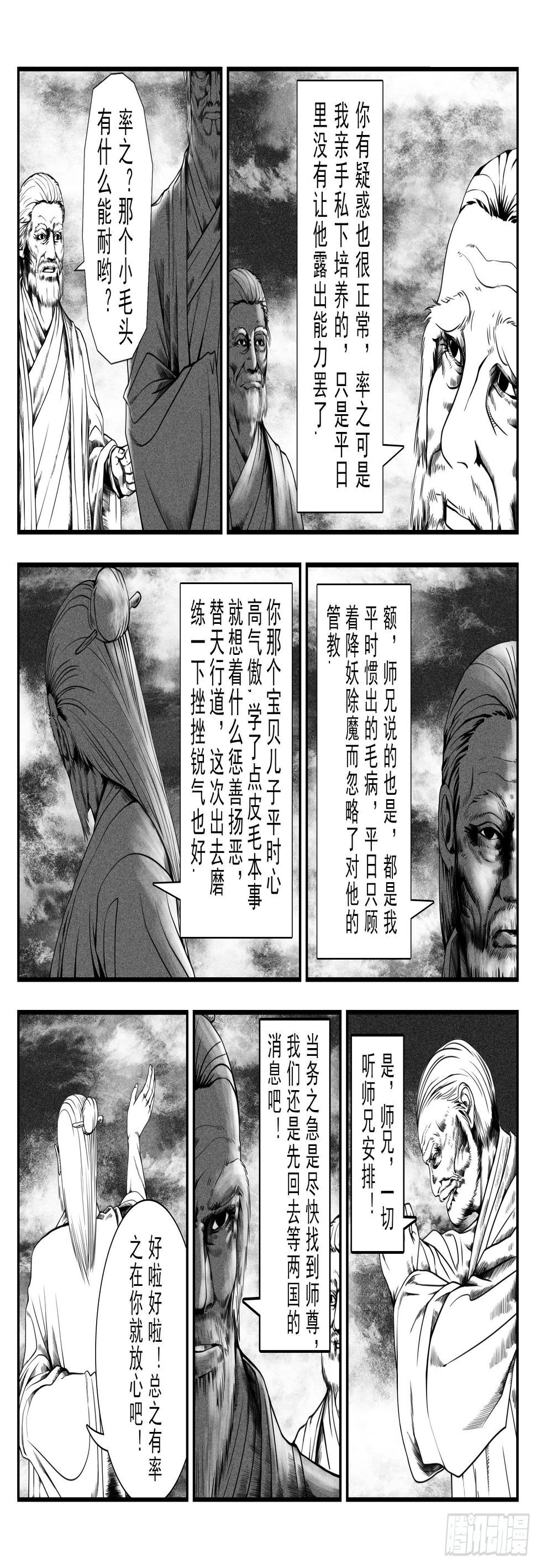 少阳山4