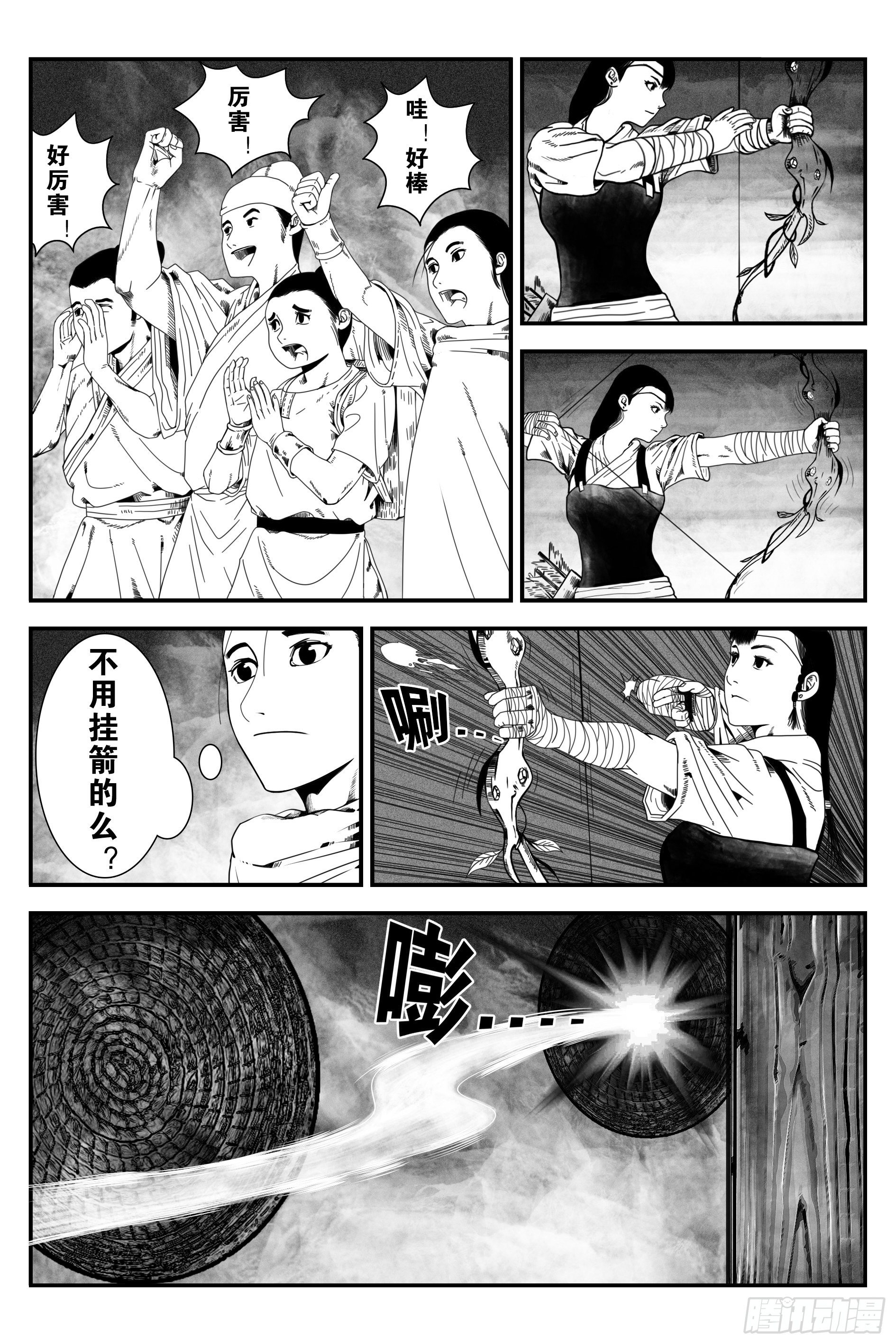 背鬼5
