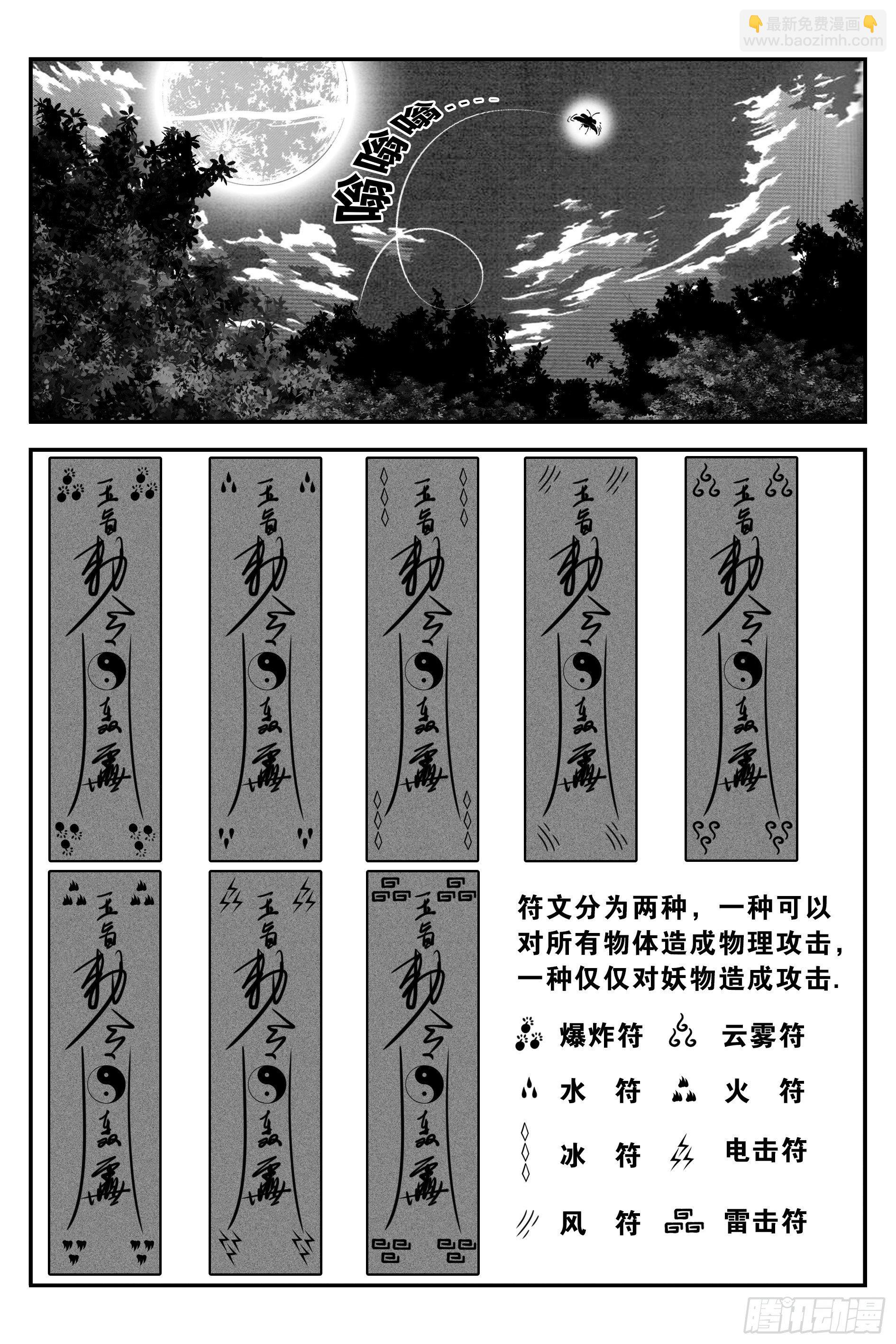 初遇56