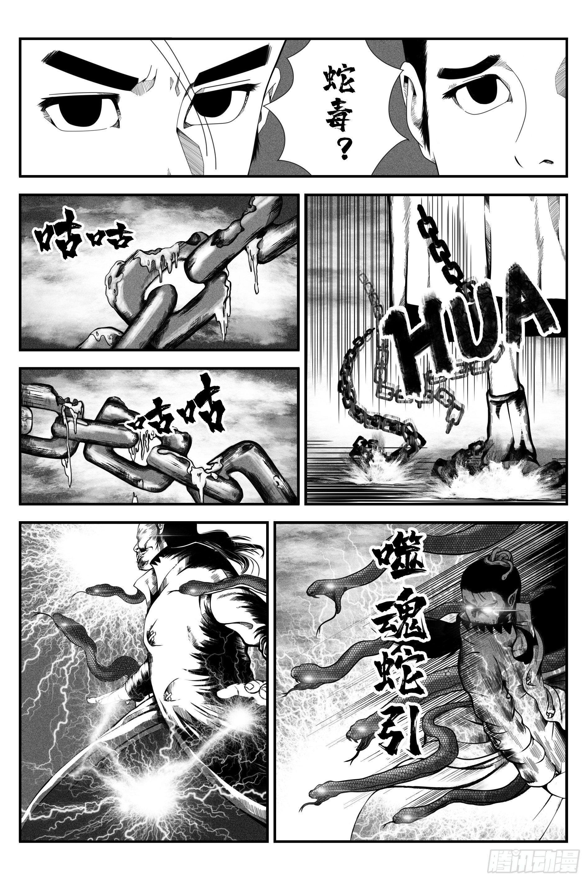 初遇22