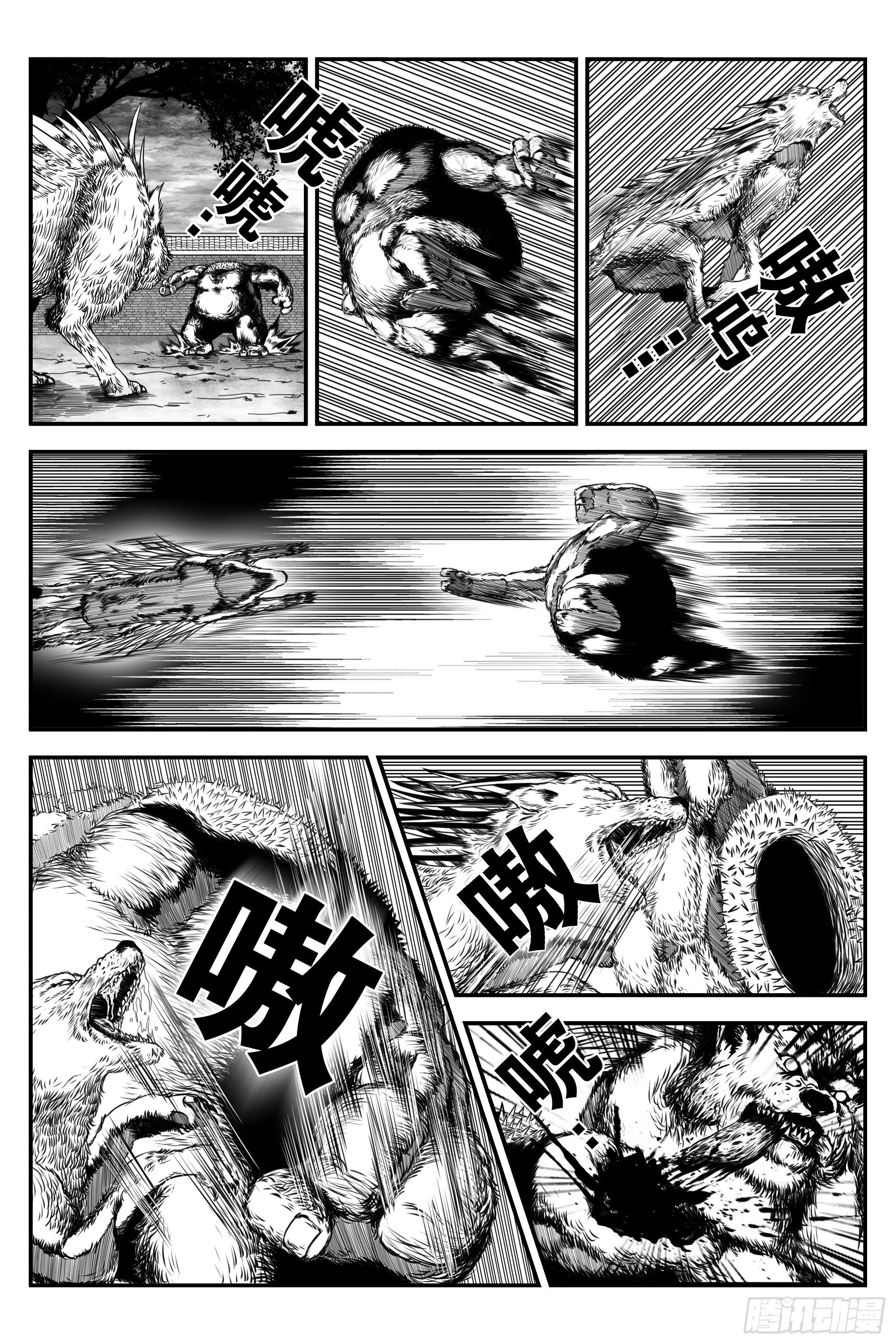 背鬼50