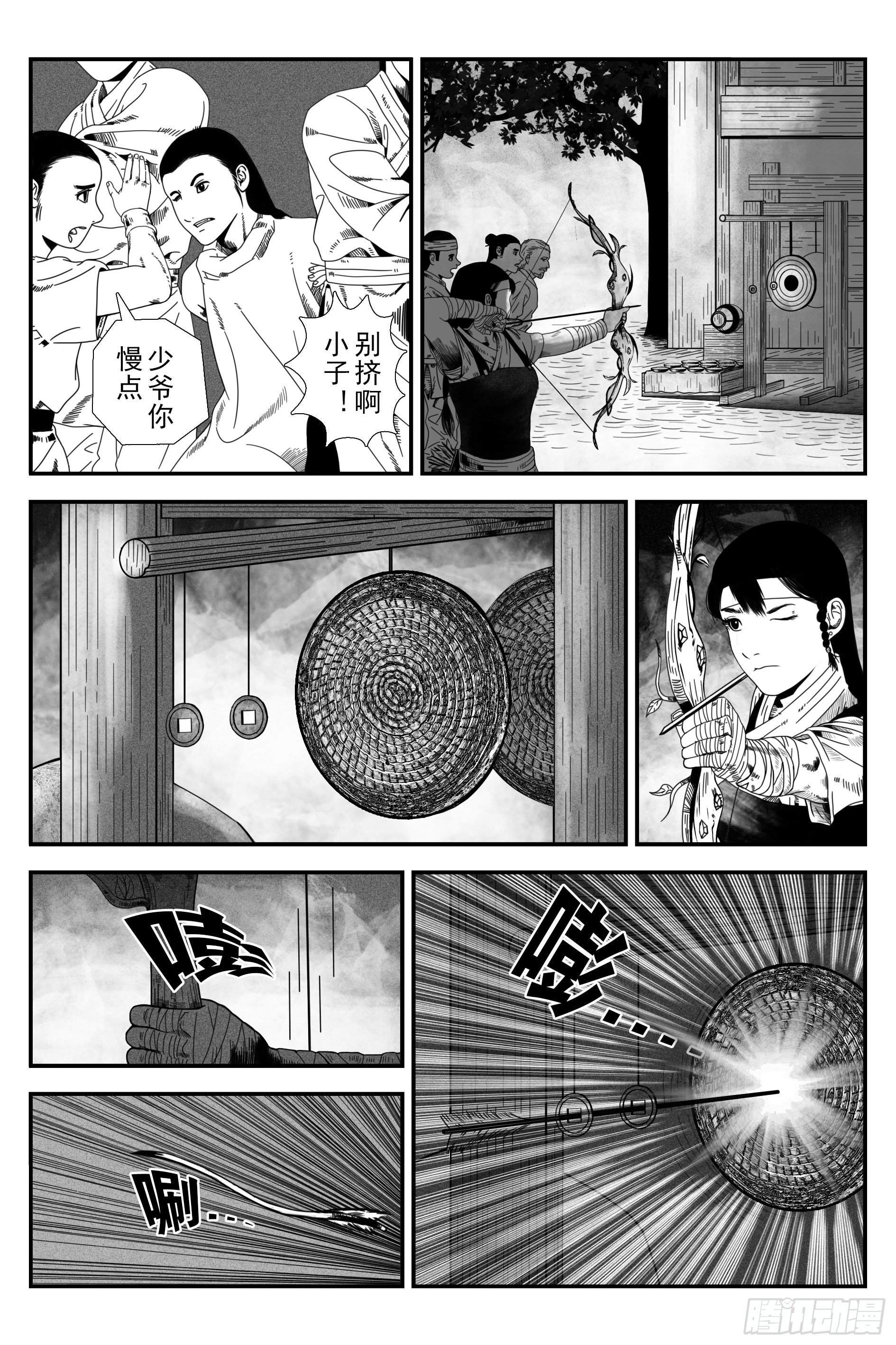 背鬼4